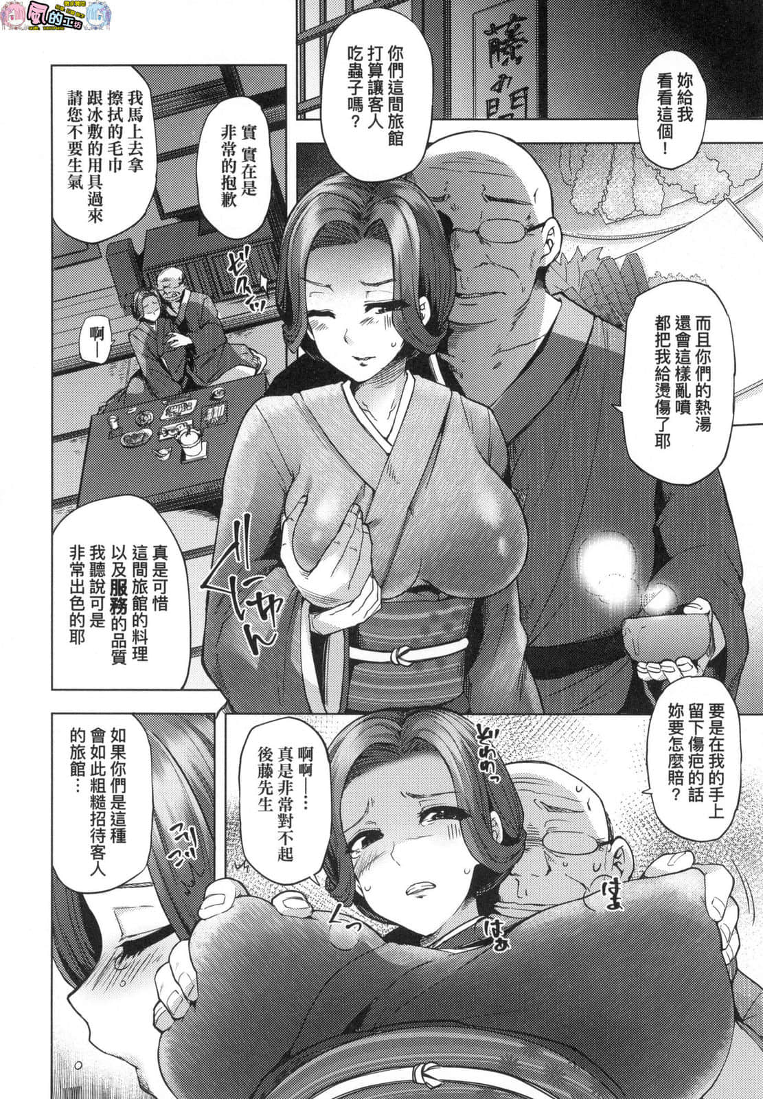 風的工房176