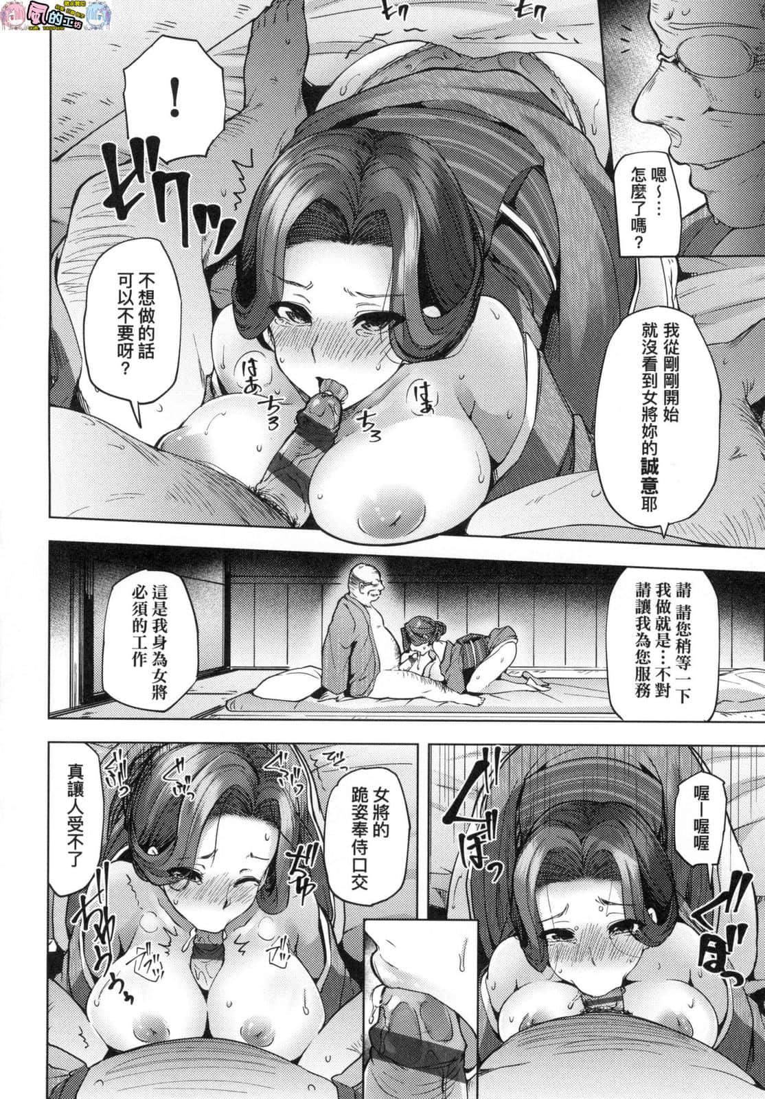 風的工房178