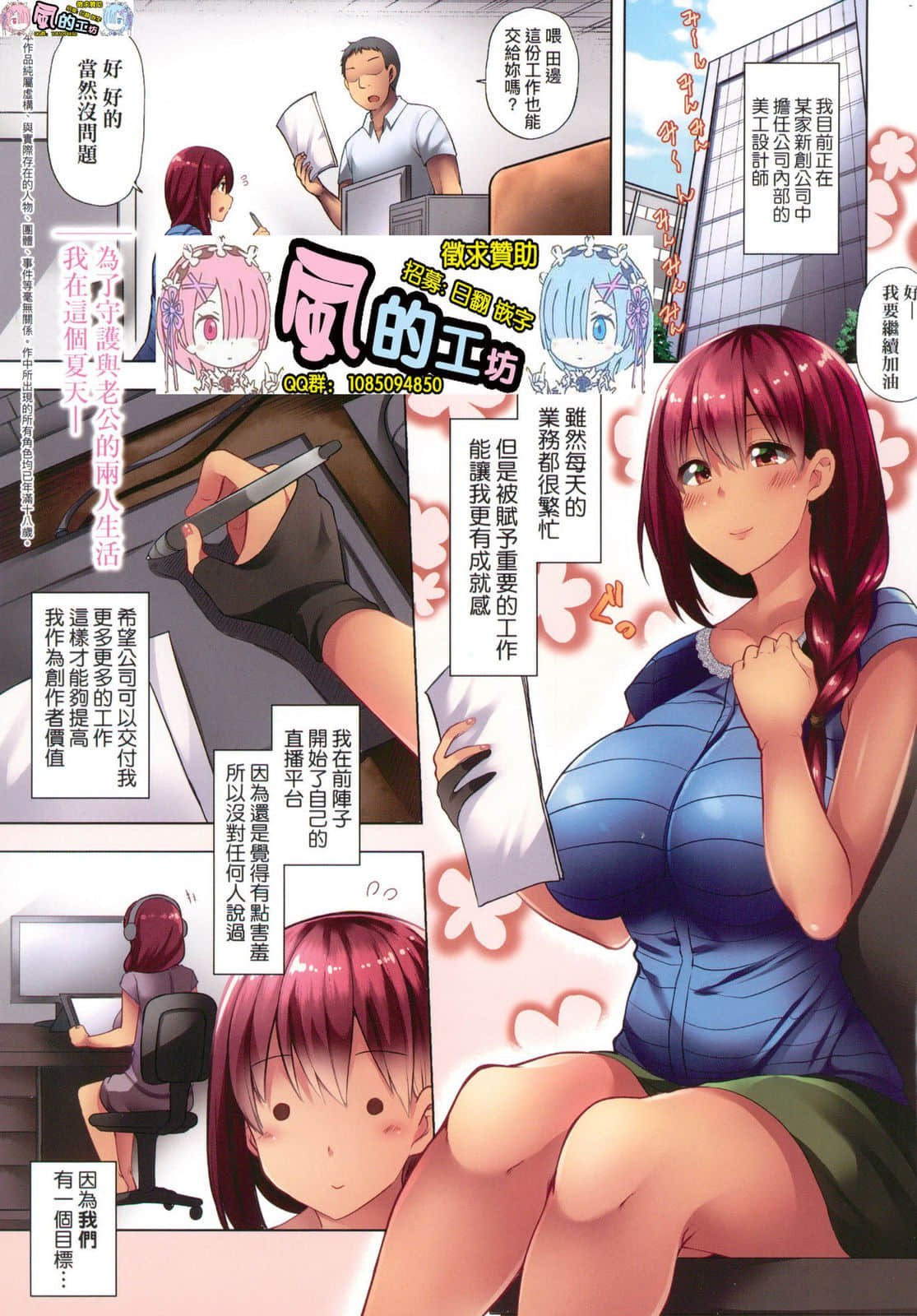 風的工房005