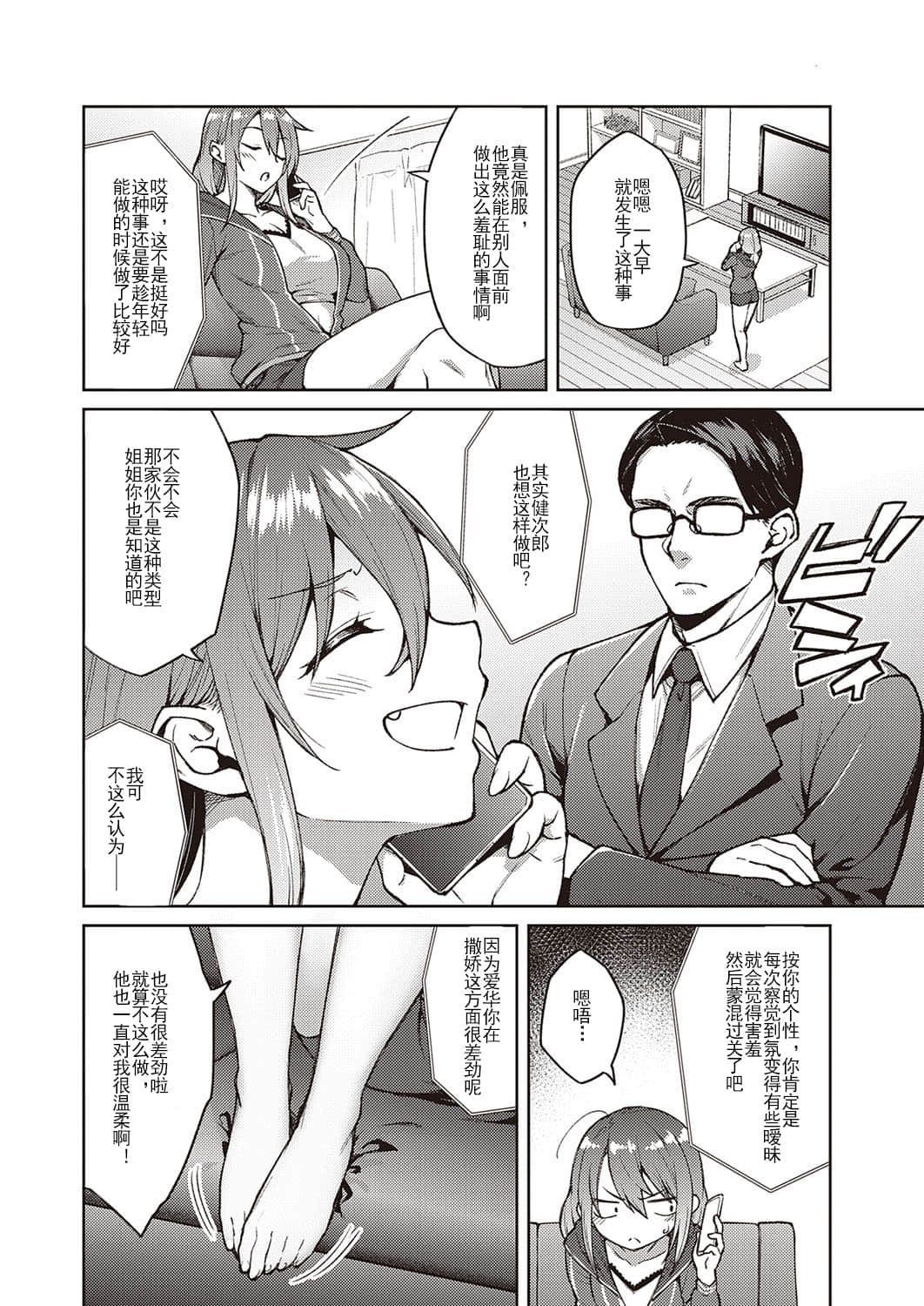 03_79