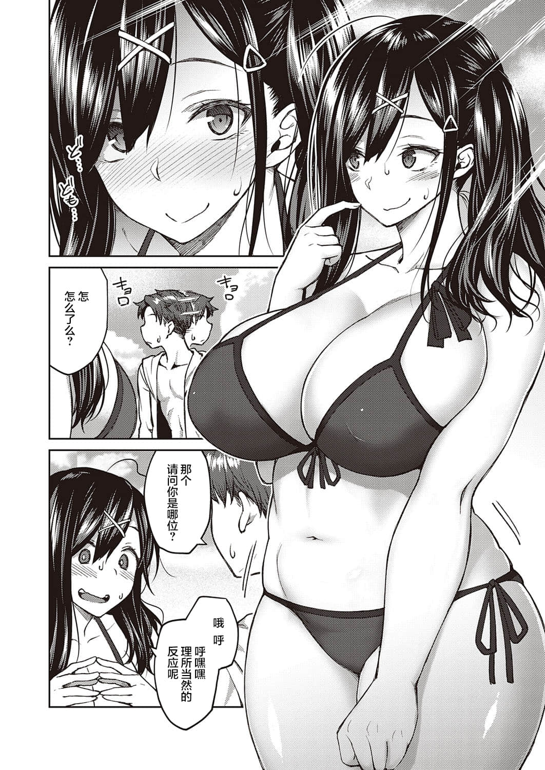123