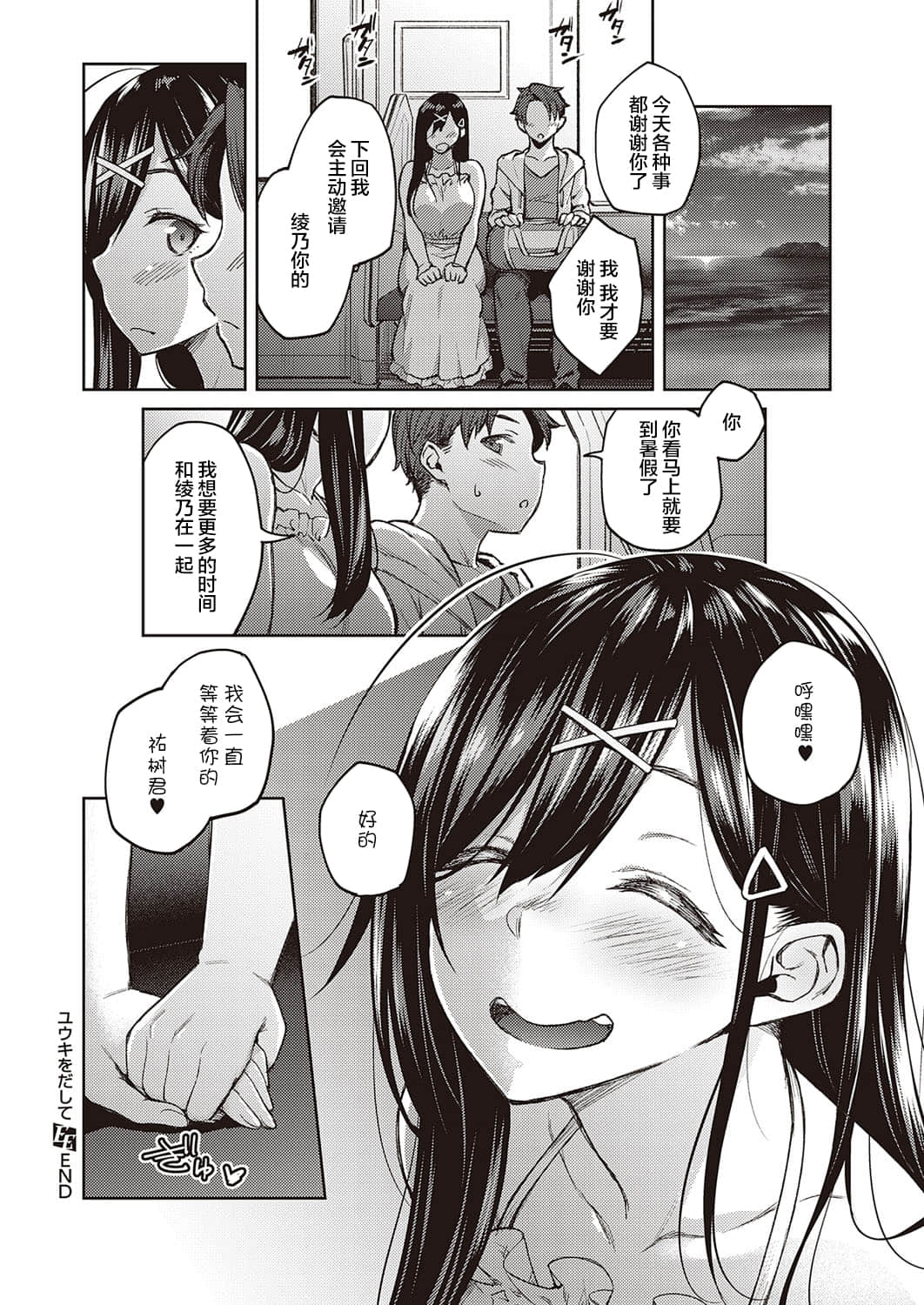 141