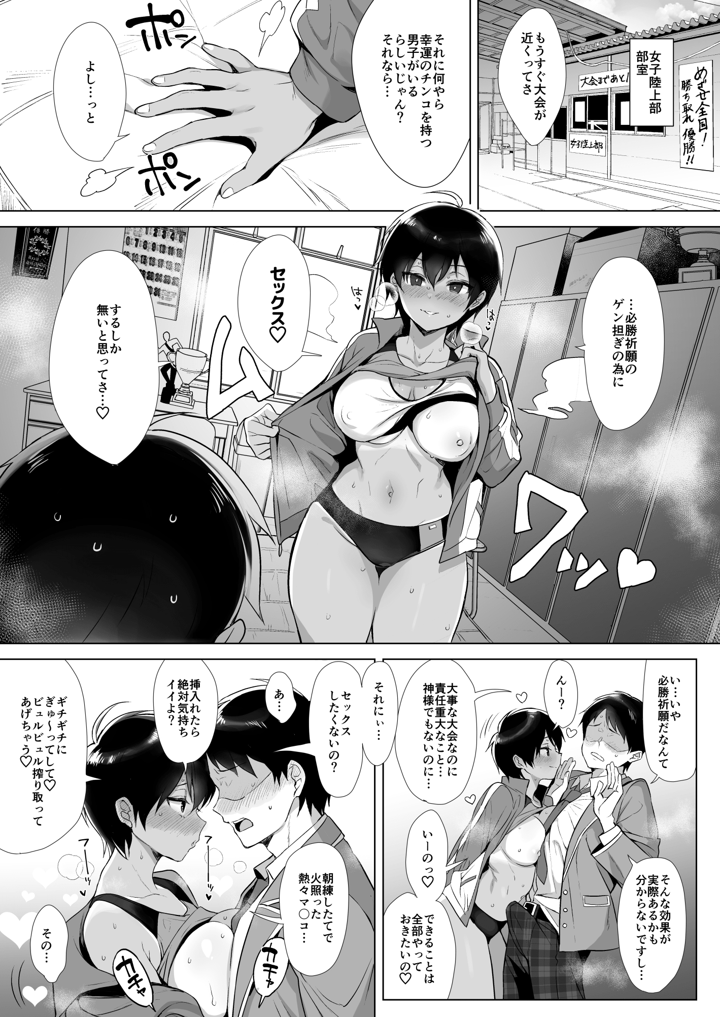 page_007
