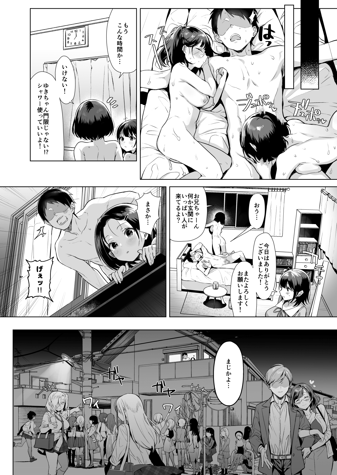 page_036