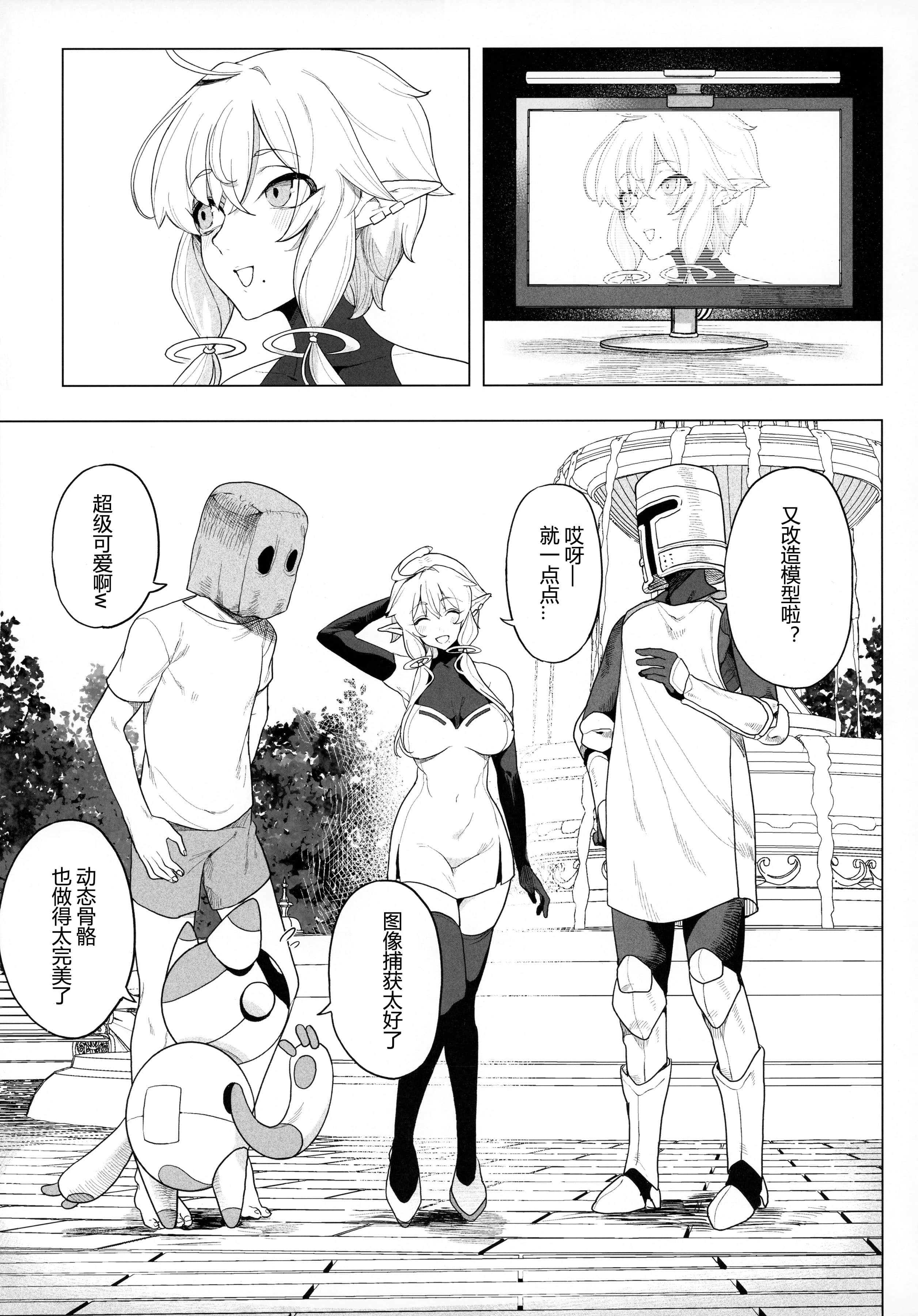 006
