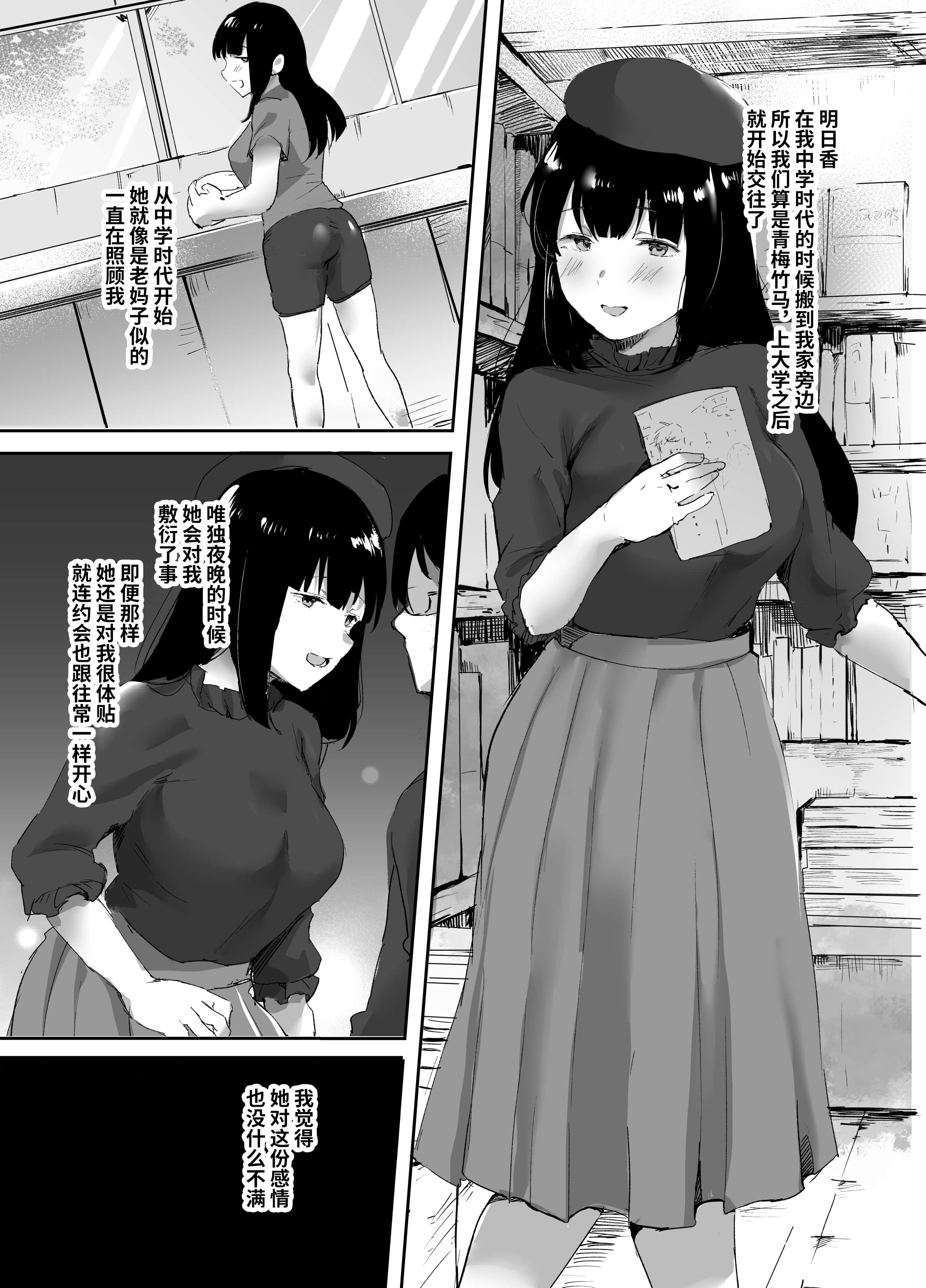 02_kanojo_003