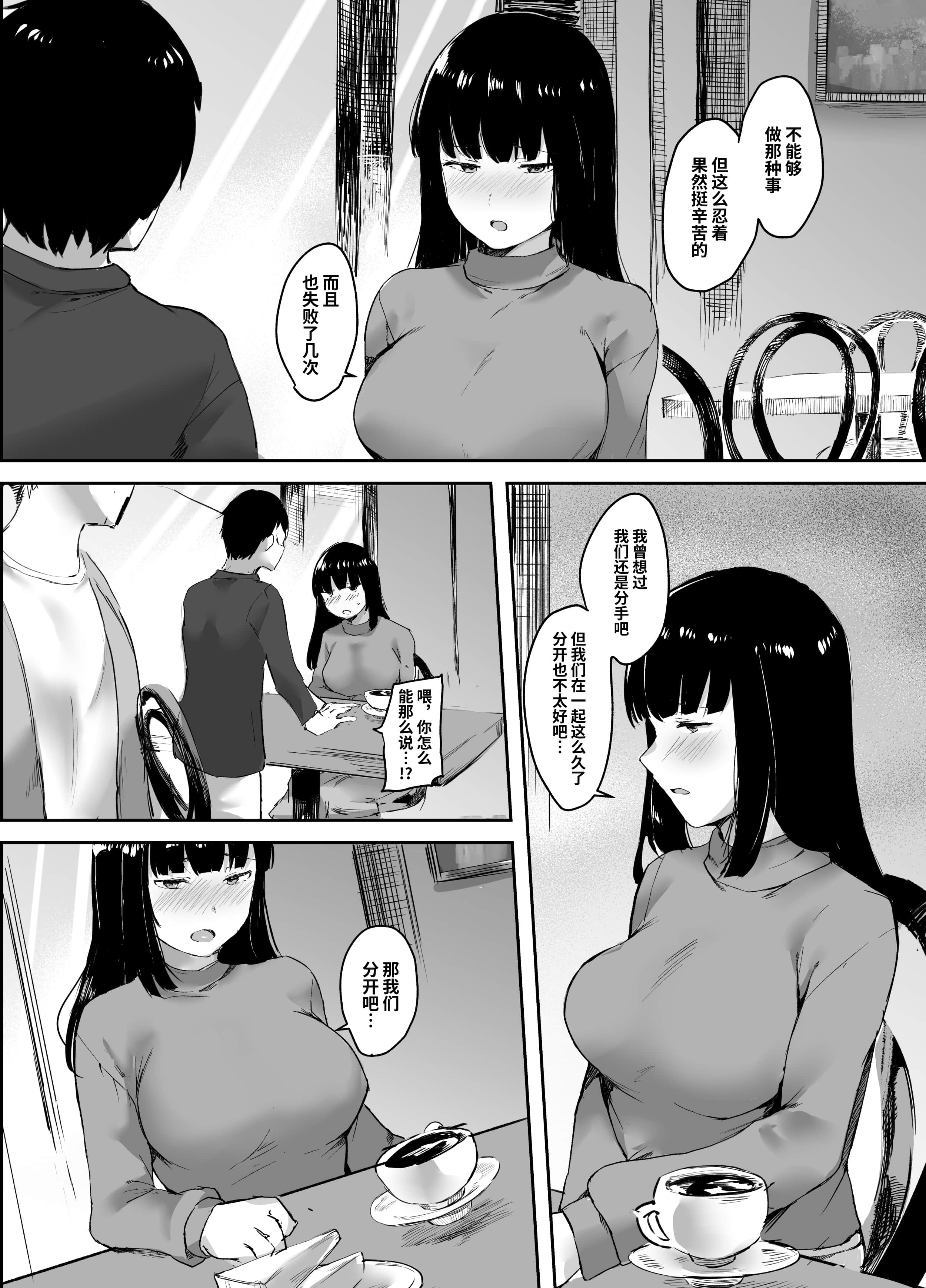 05_kanojo_006