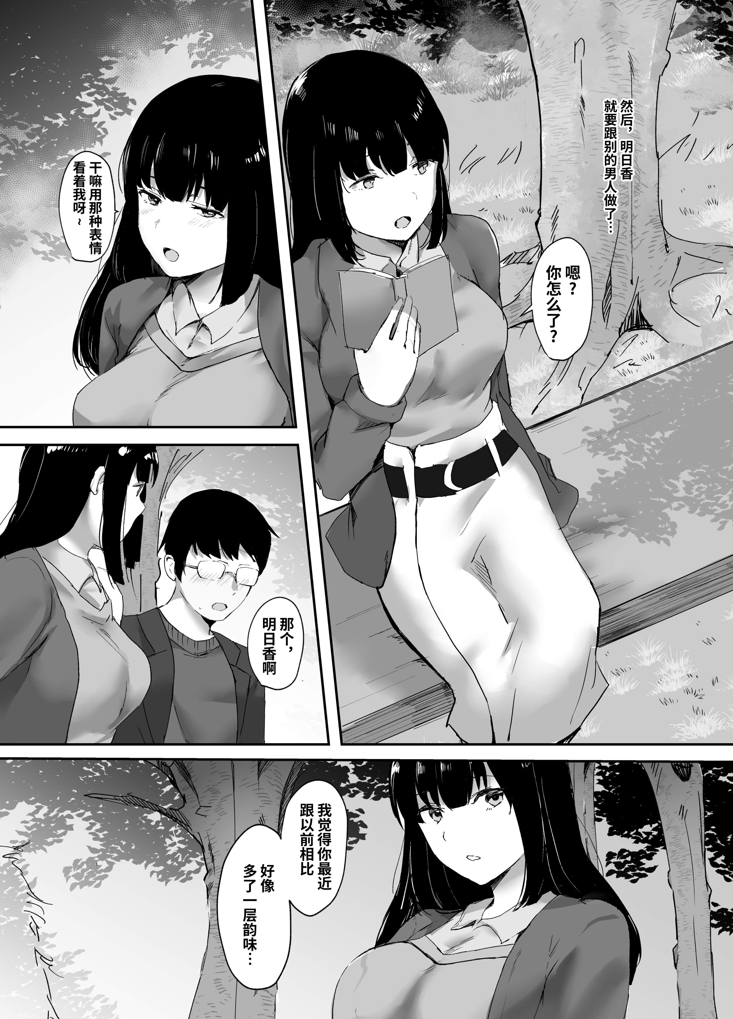 08_kanojo_009