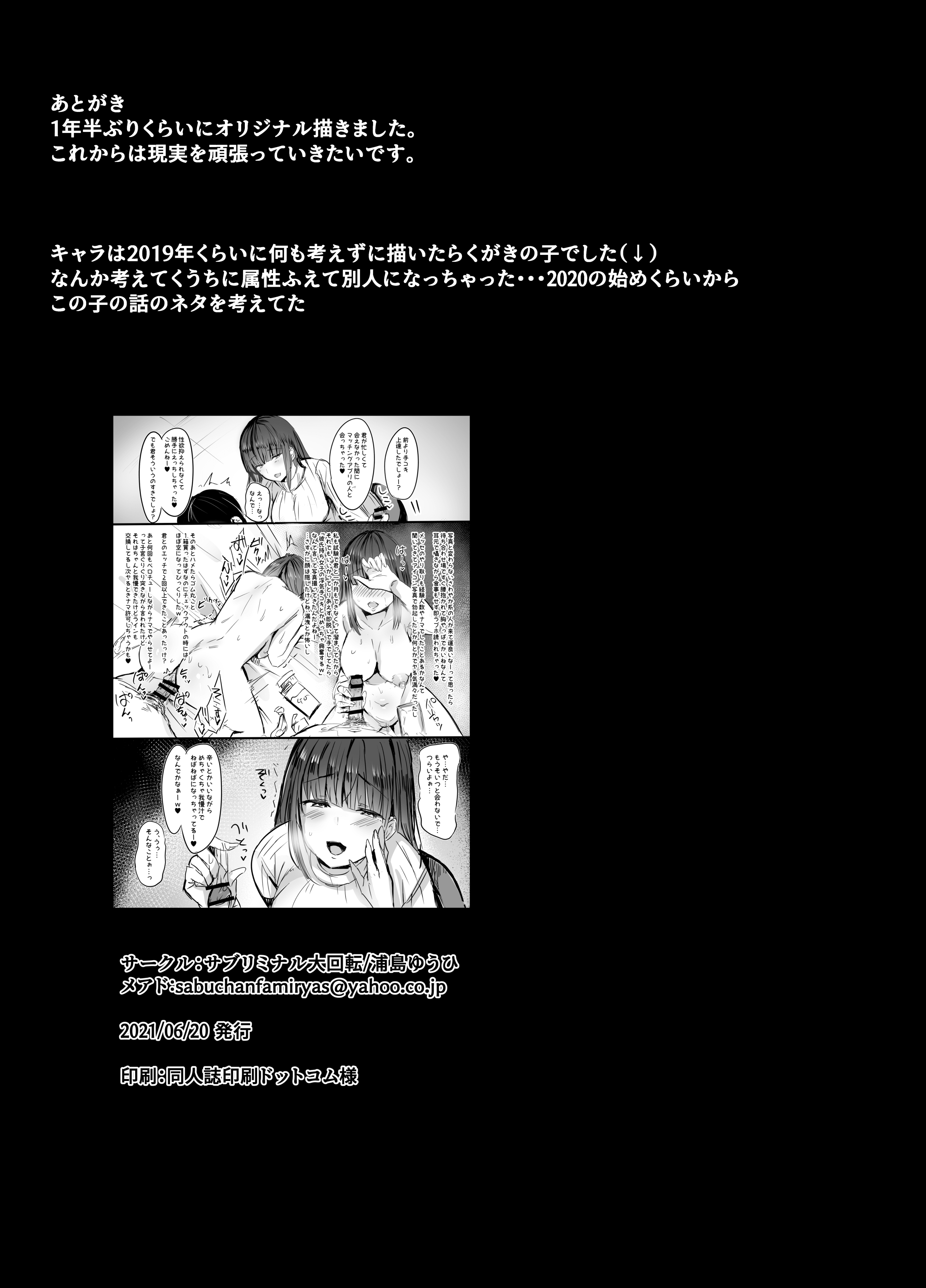 37_kanojo_038