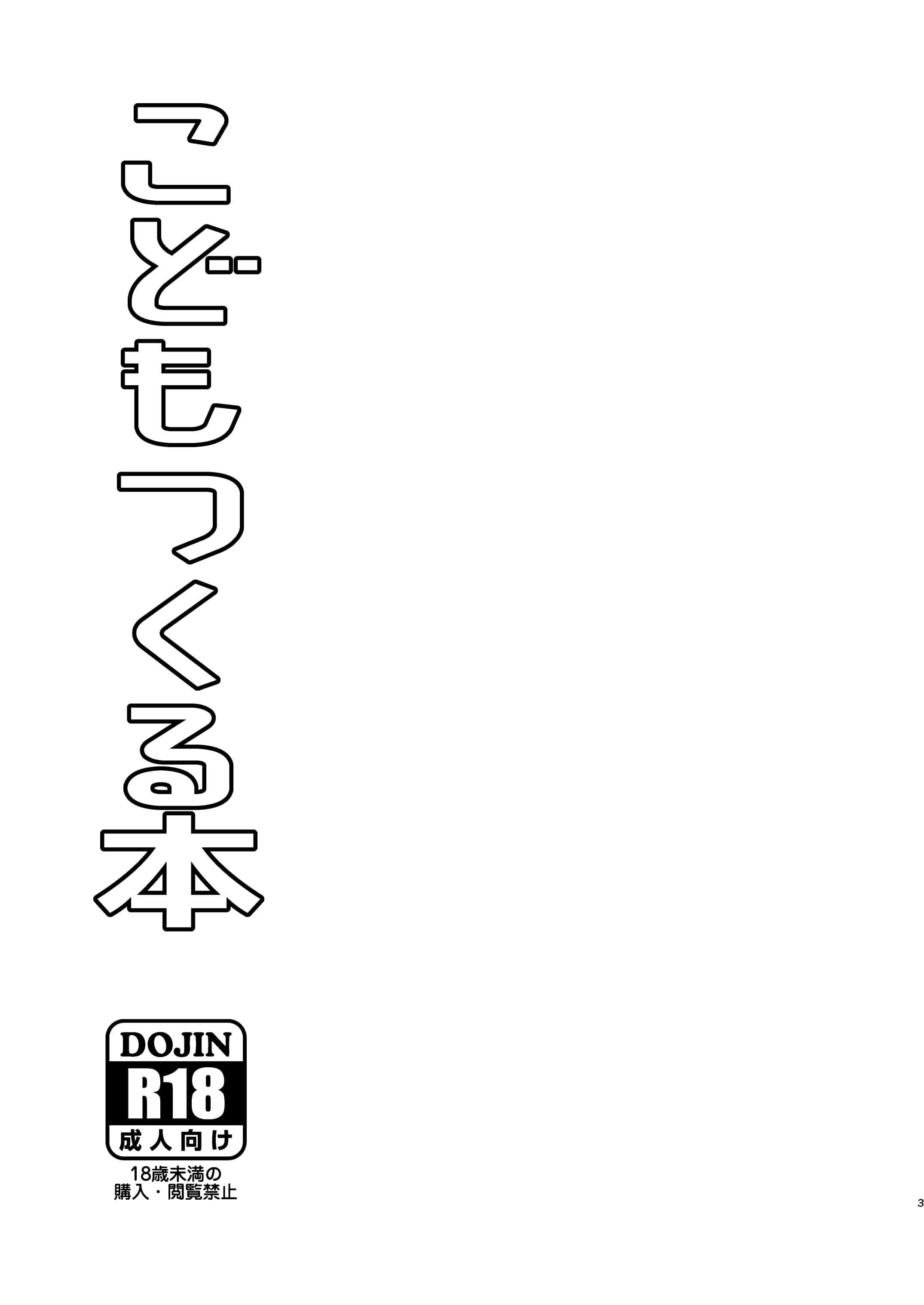 03__003