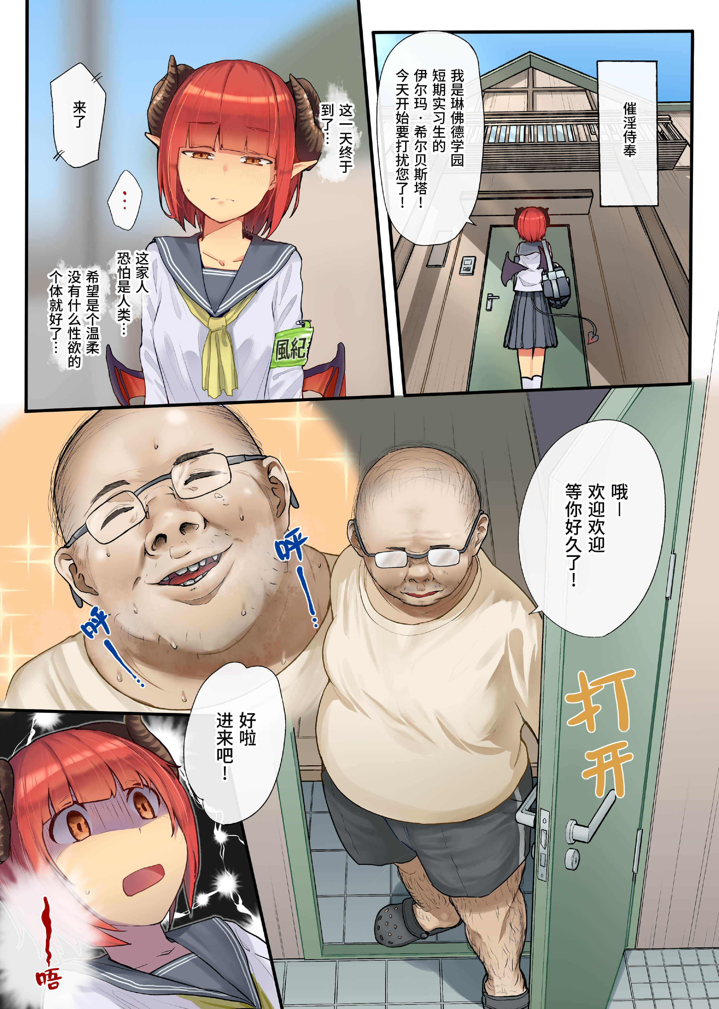 a_08