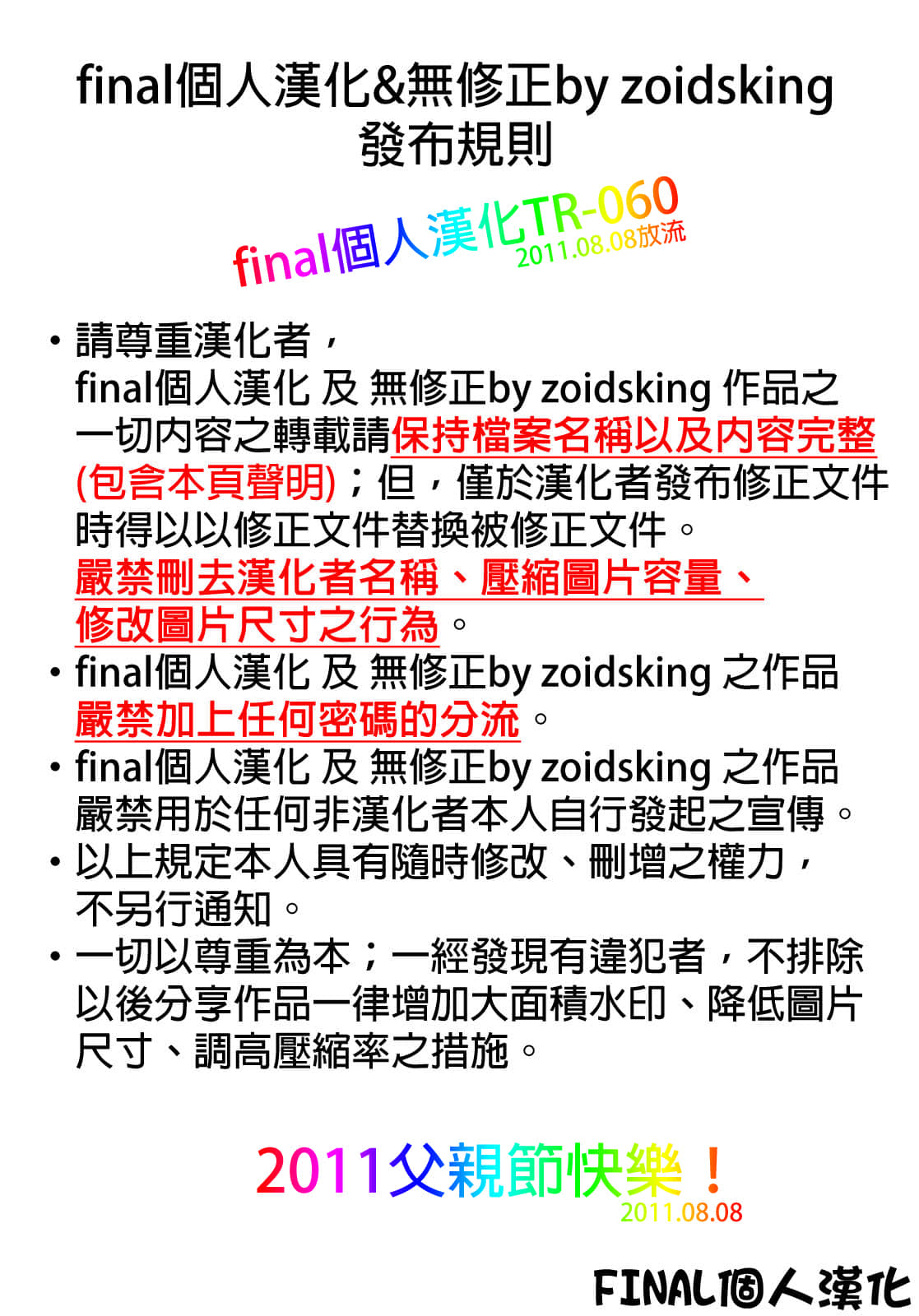 zCREDIT_060