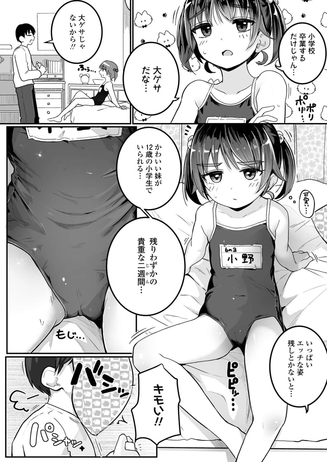 032
