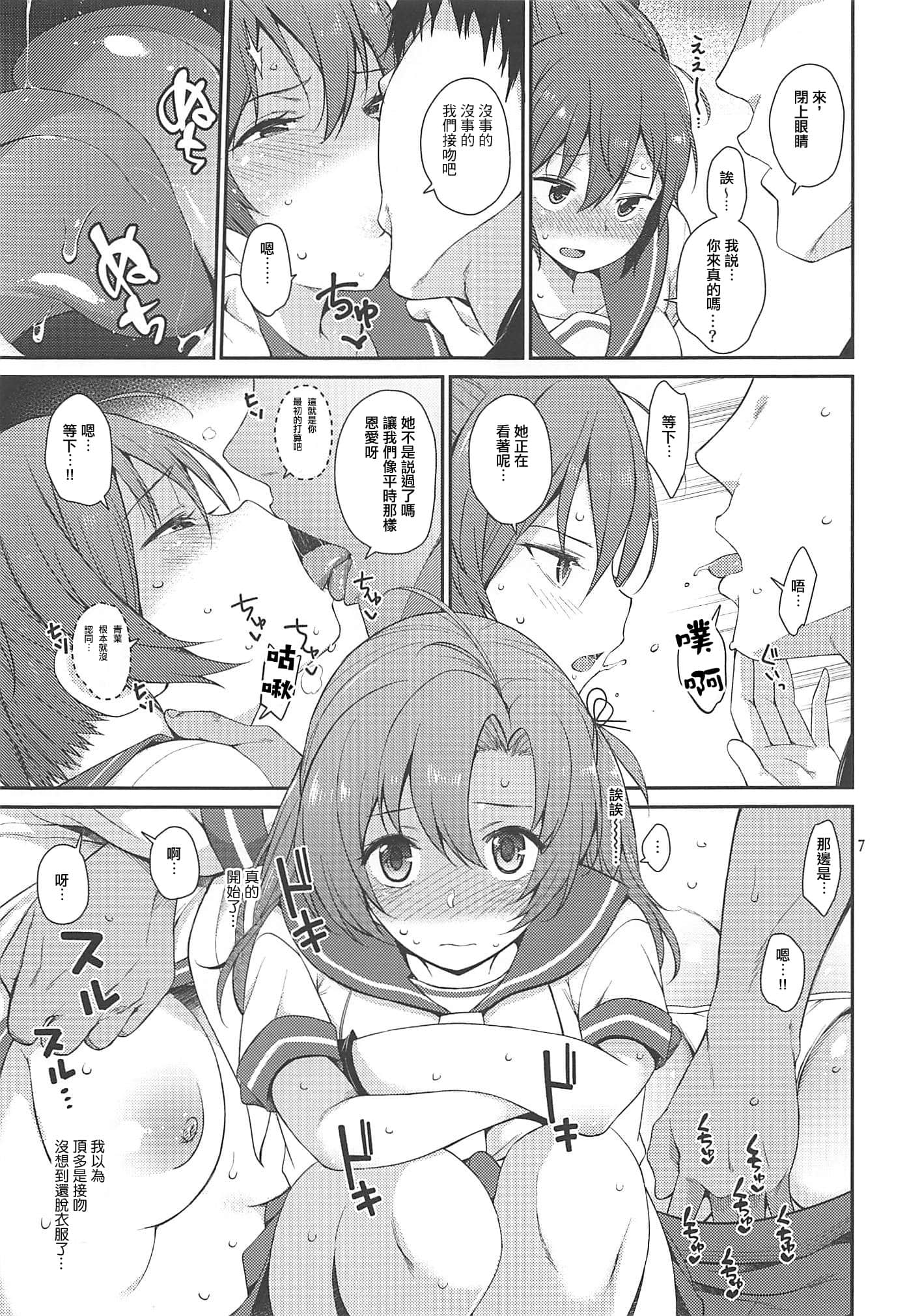 006