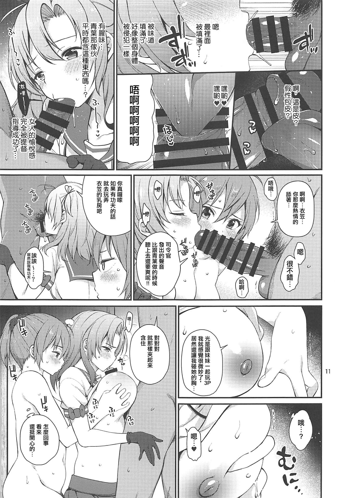010
