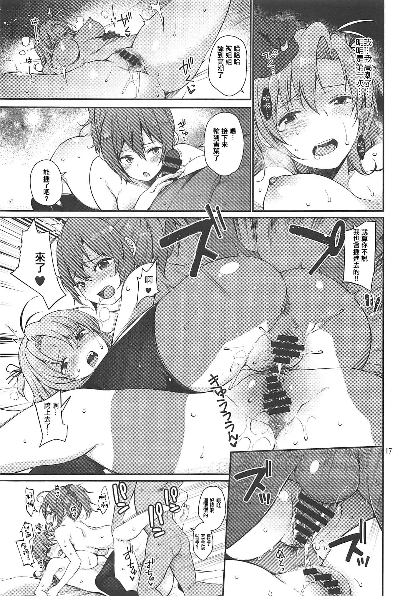 016