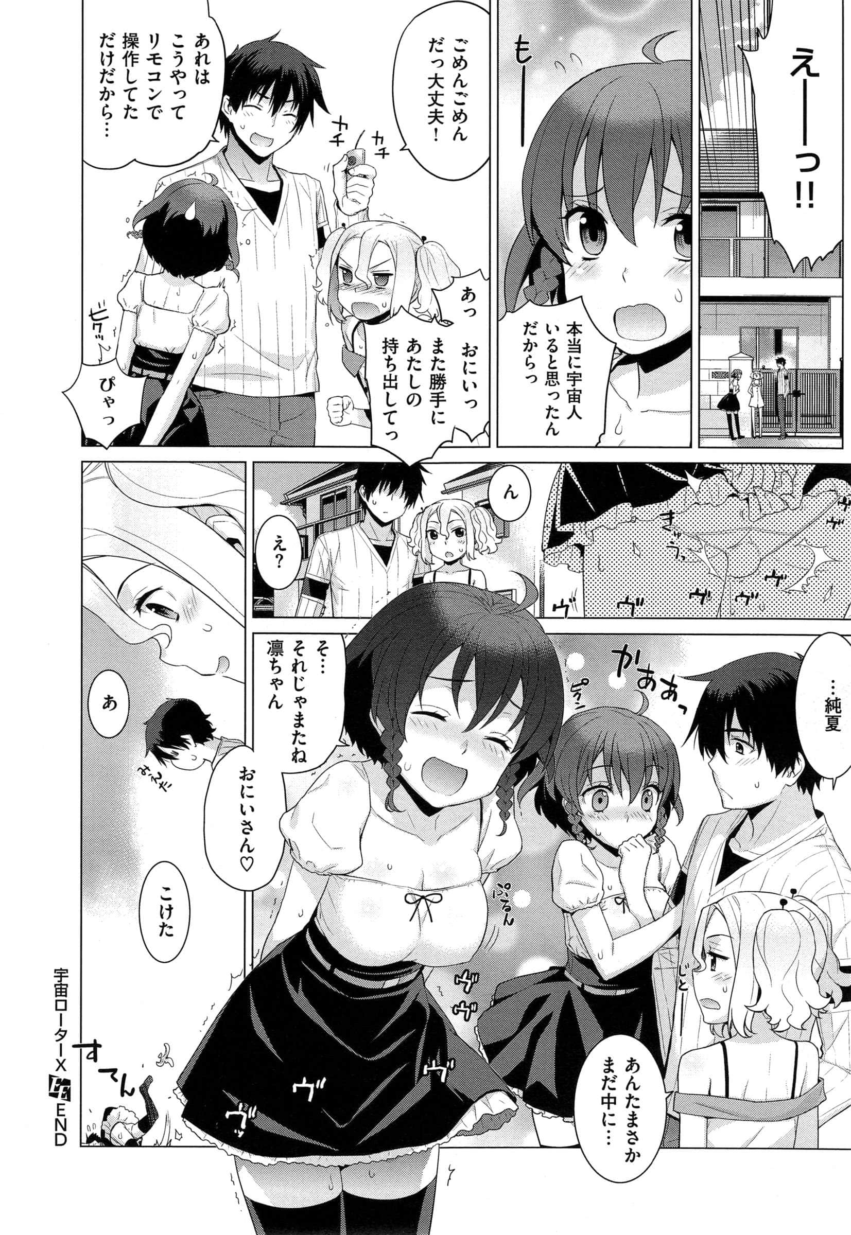 234