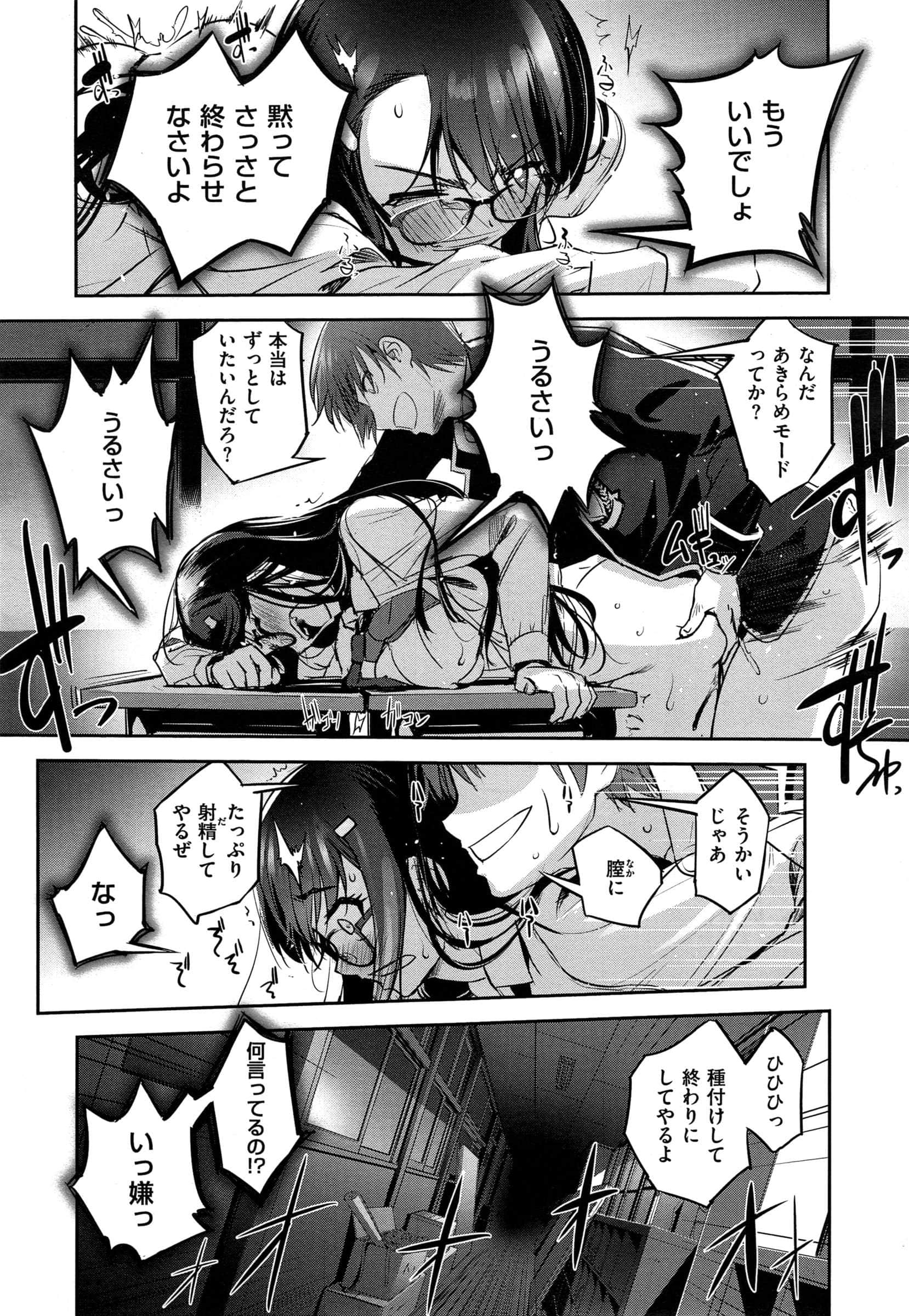 413