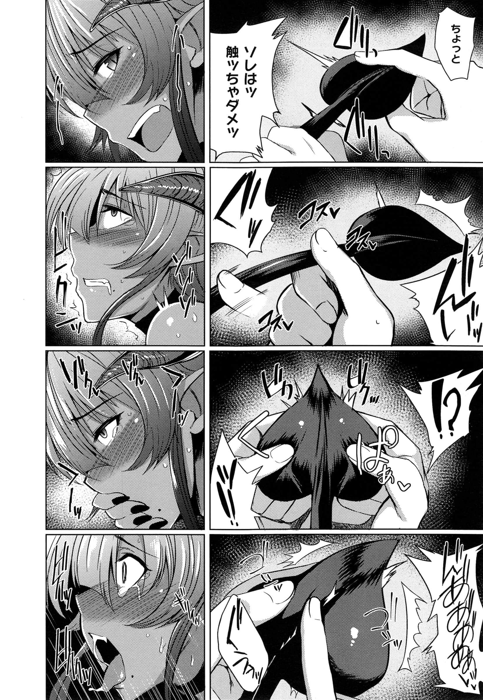 530