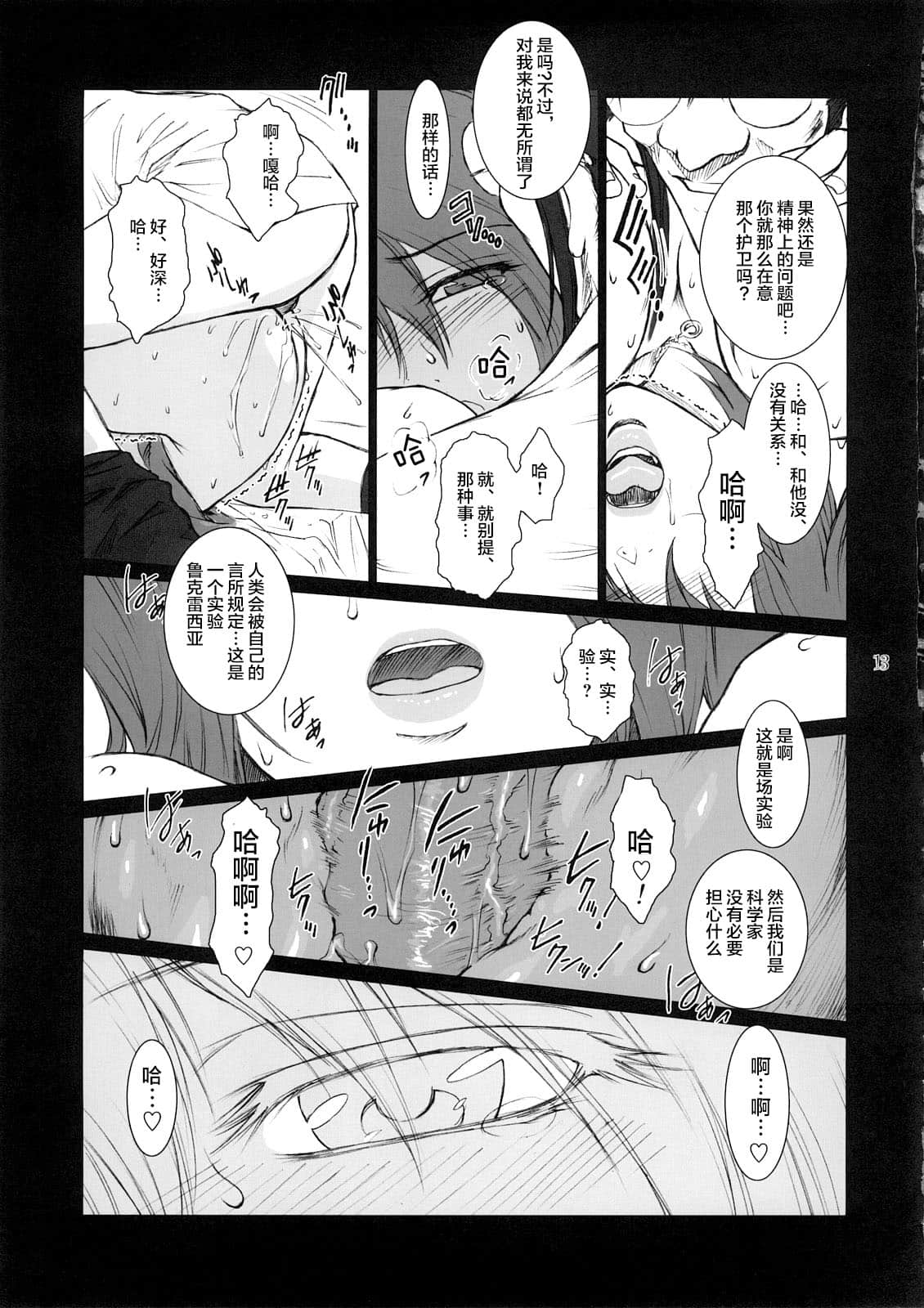 013