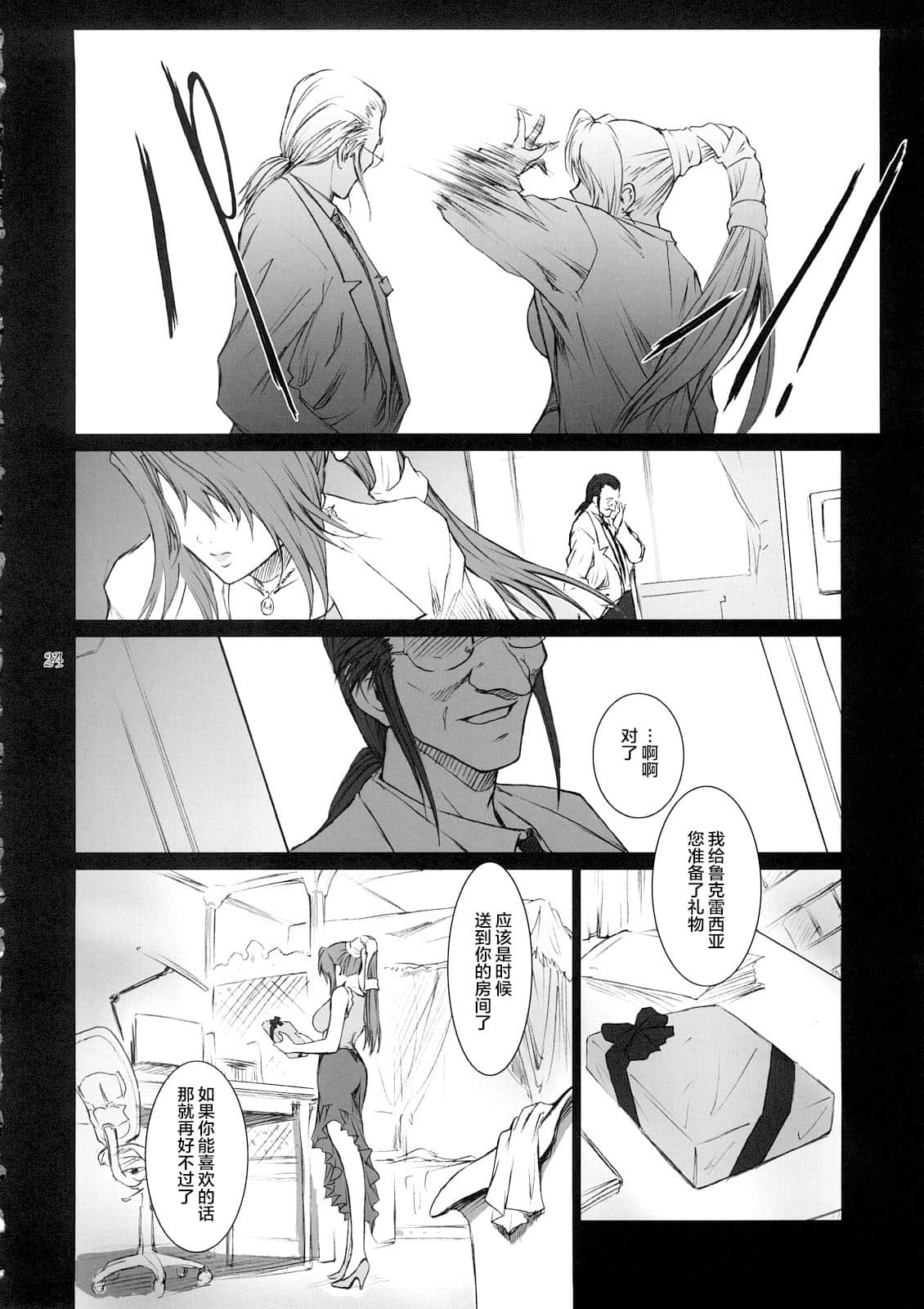 024