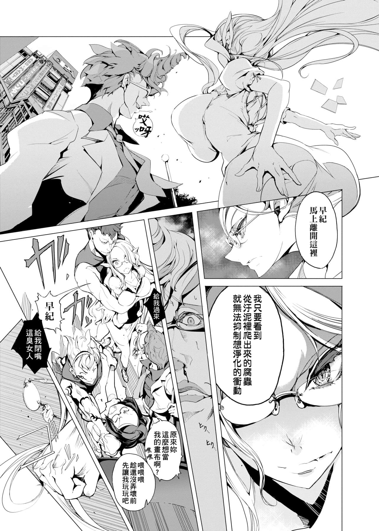 a-033