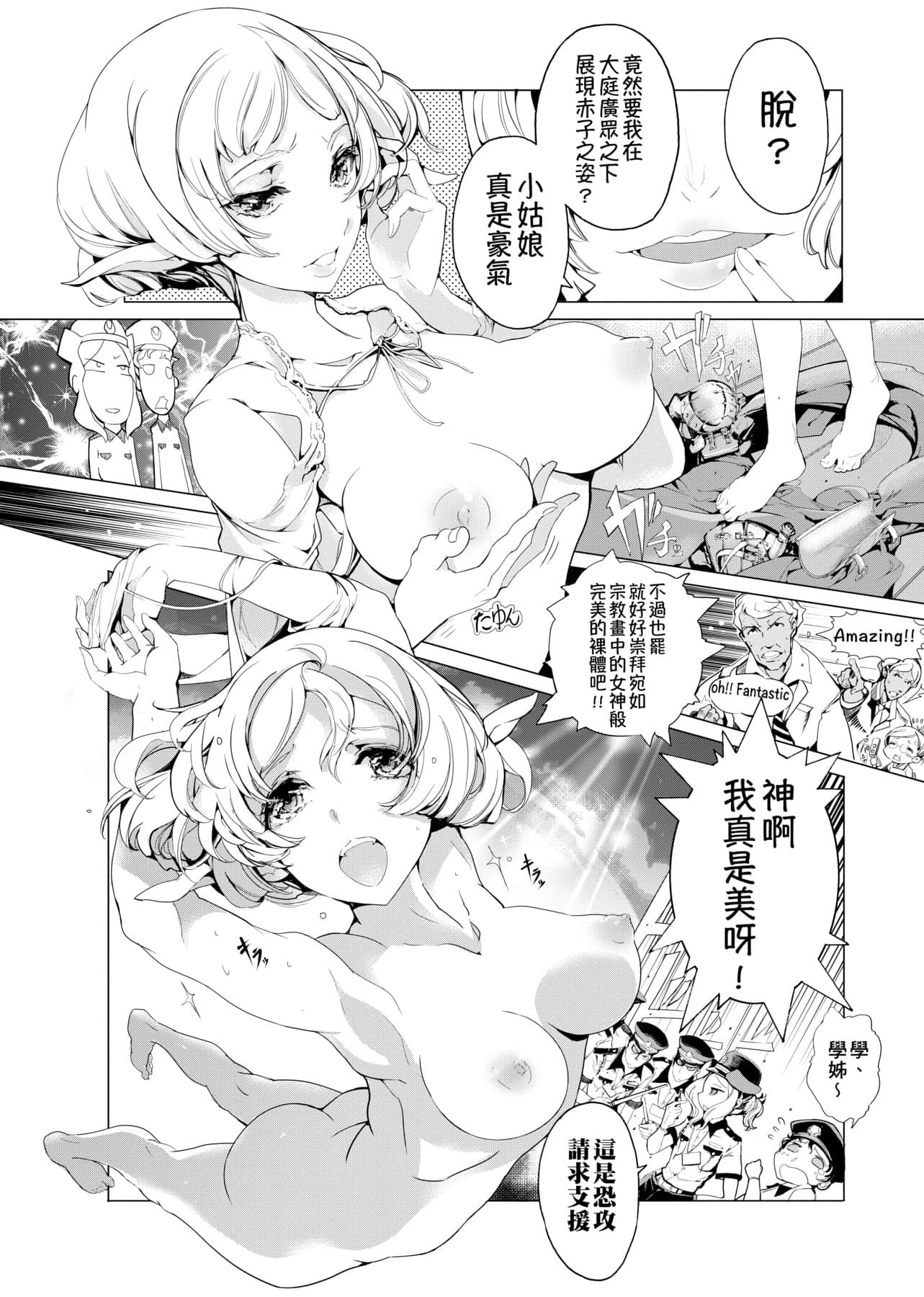 a-058