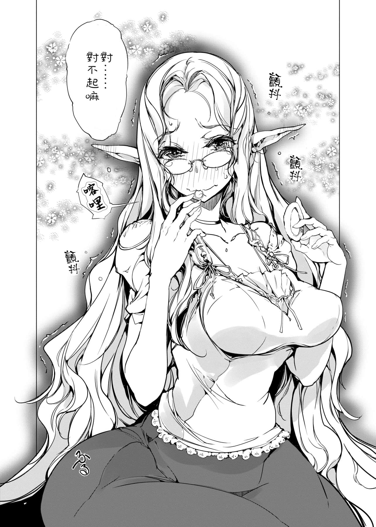 a-188