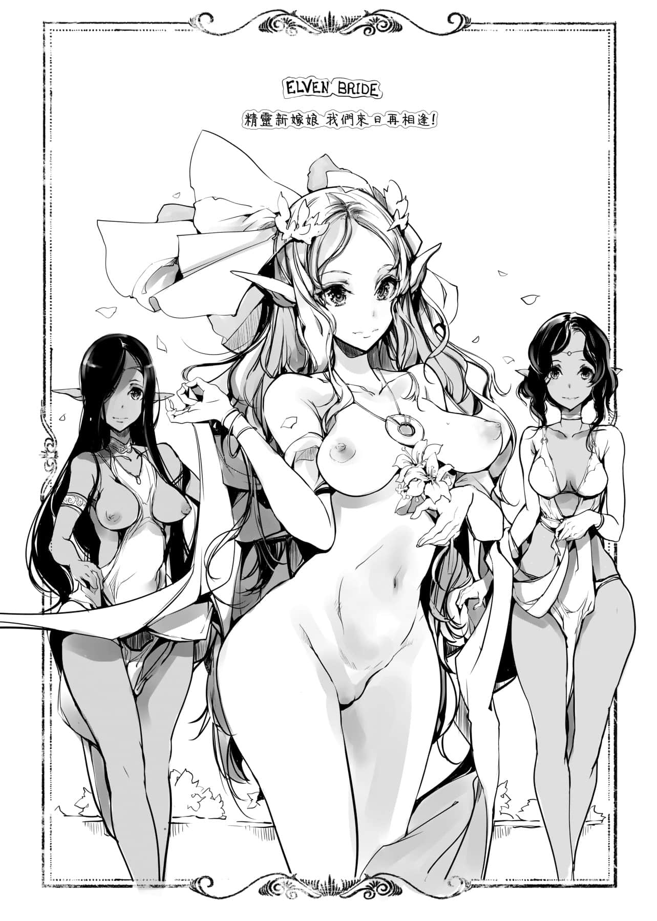 a-192