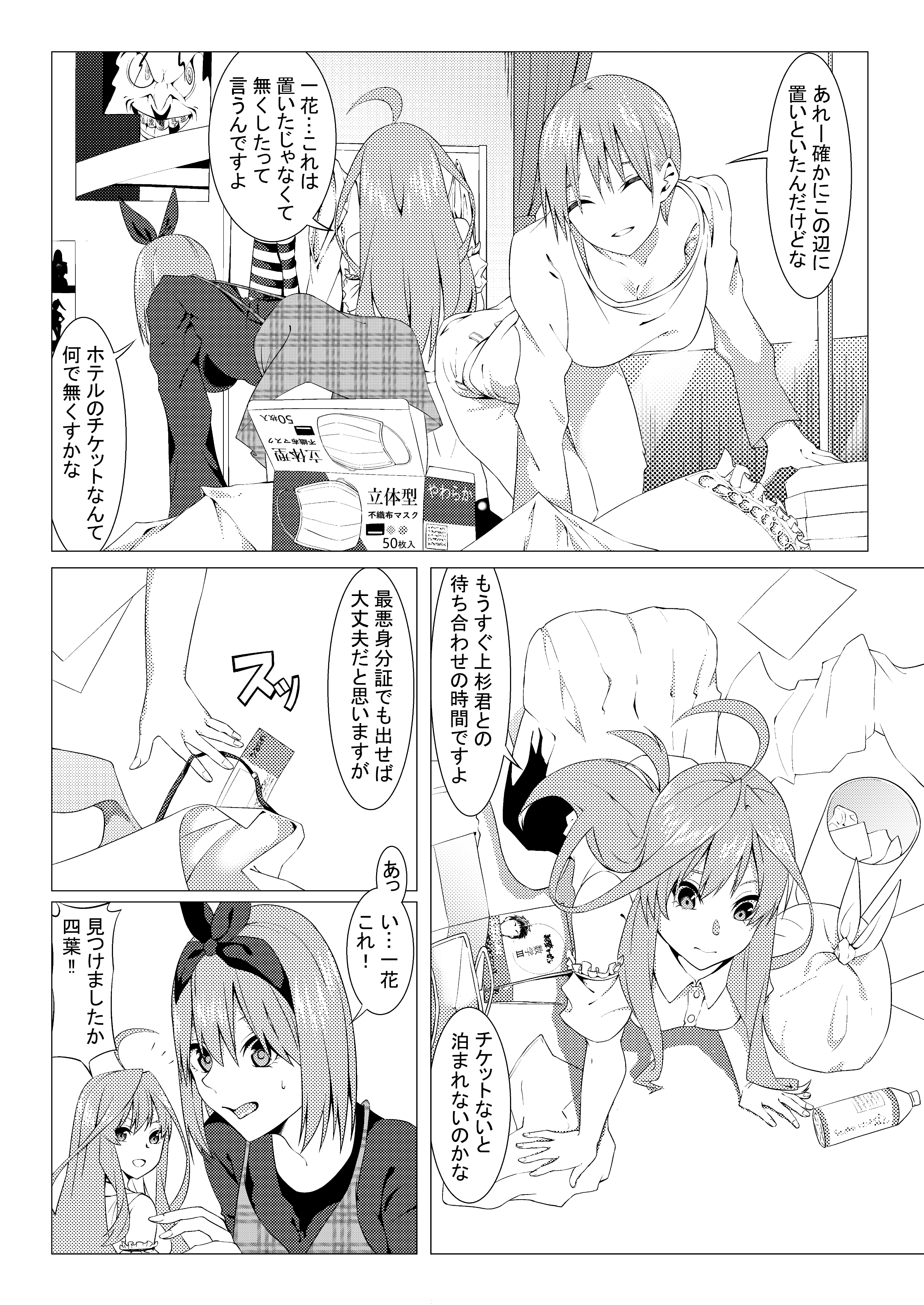 002