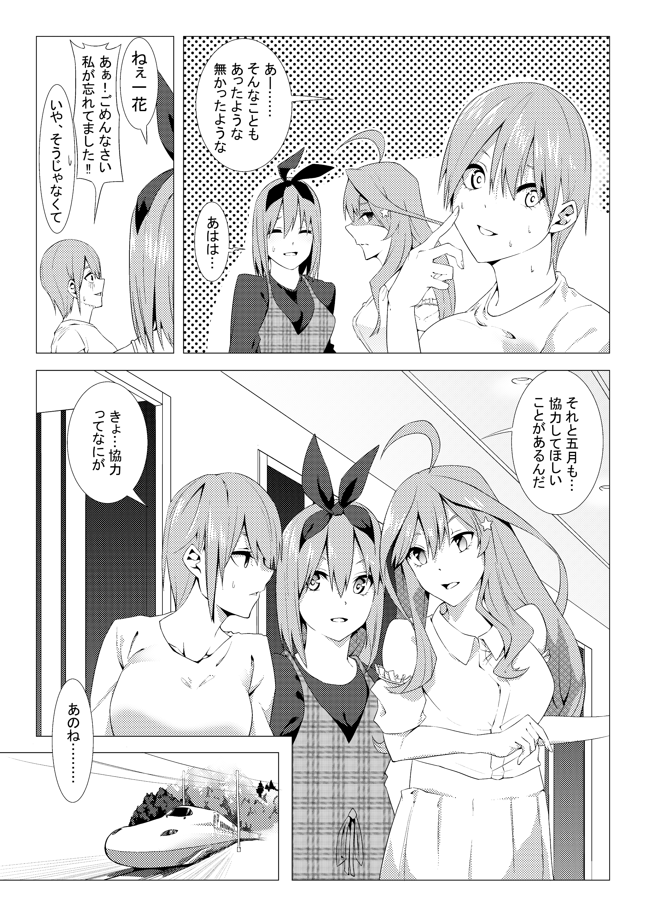 005
