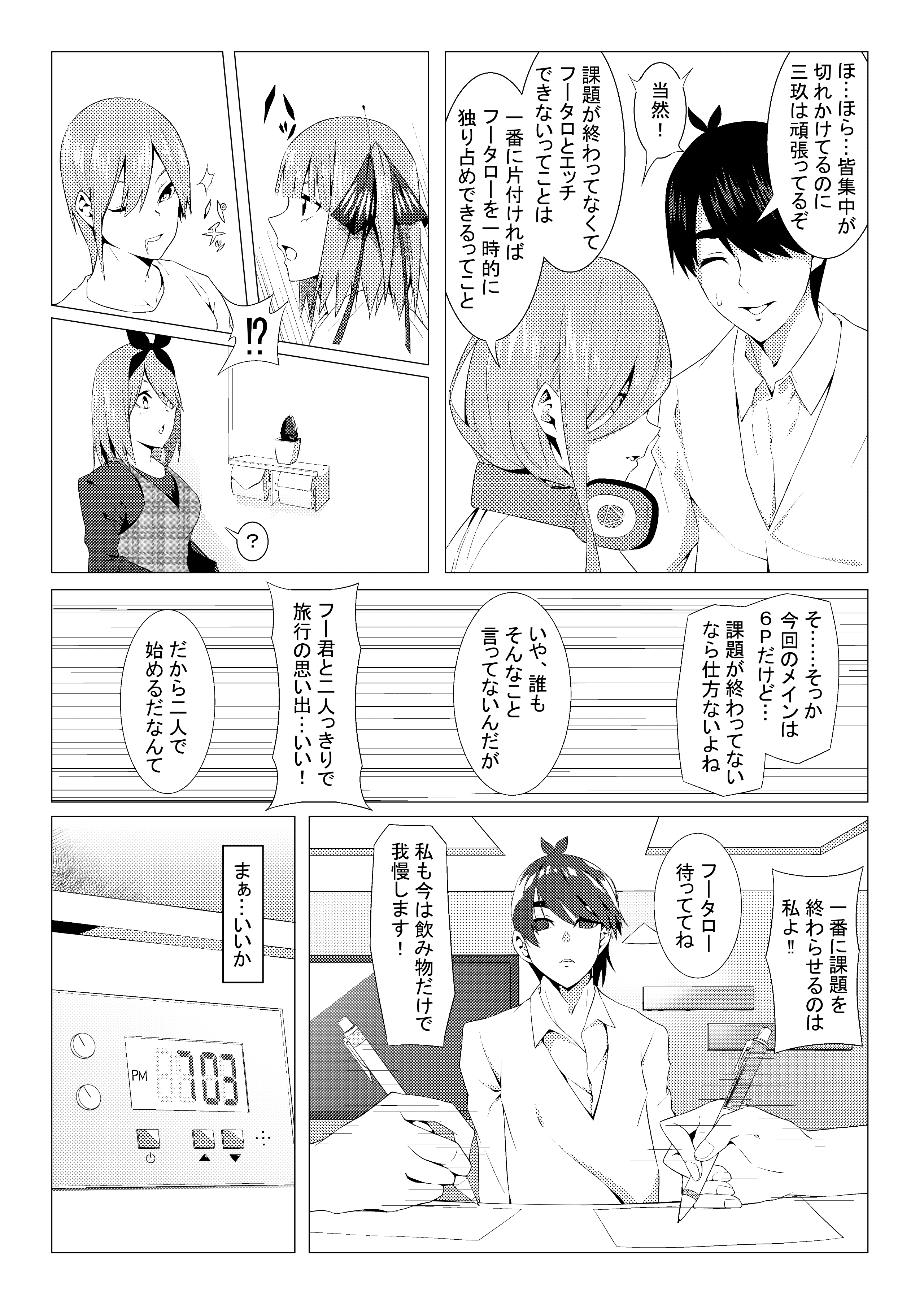 010