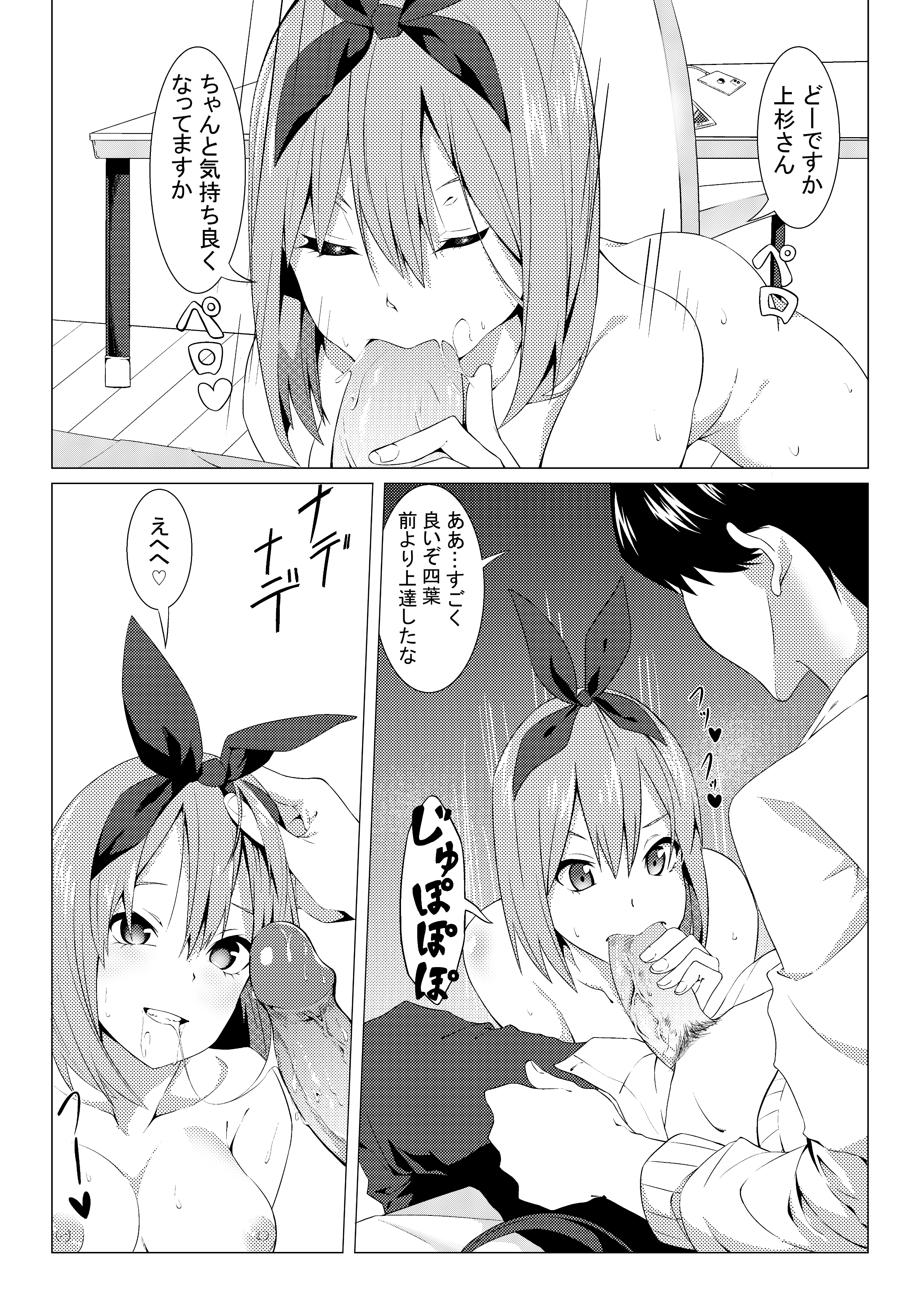 012