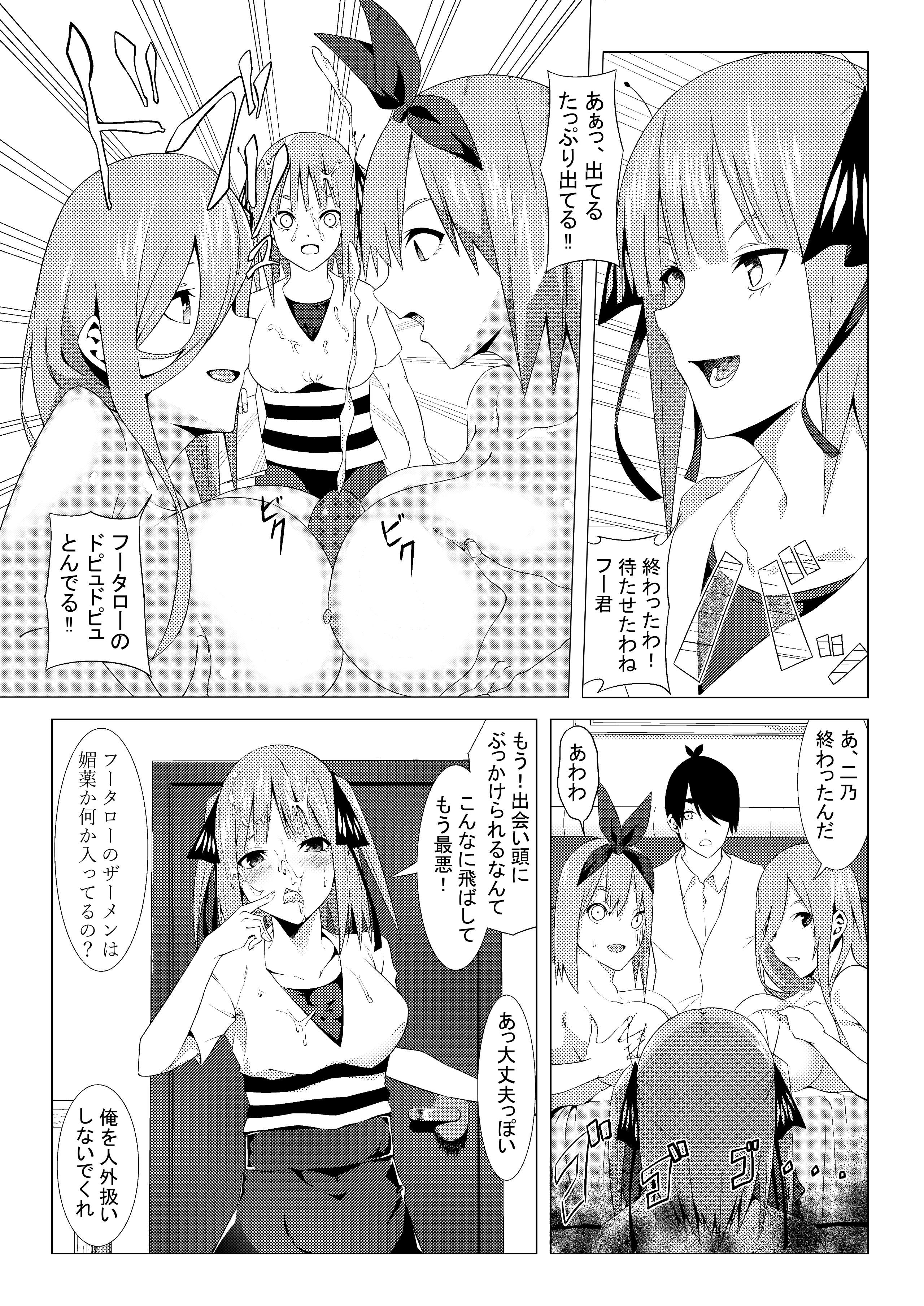 017
