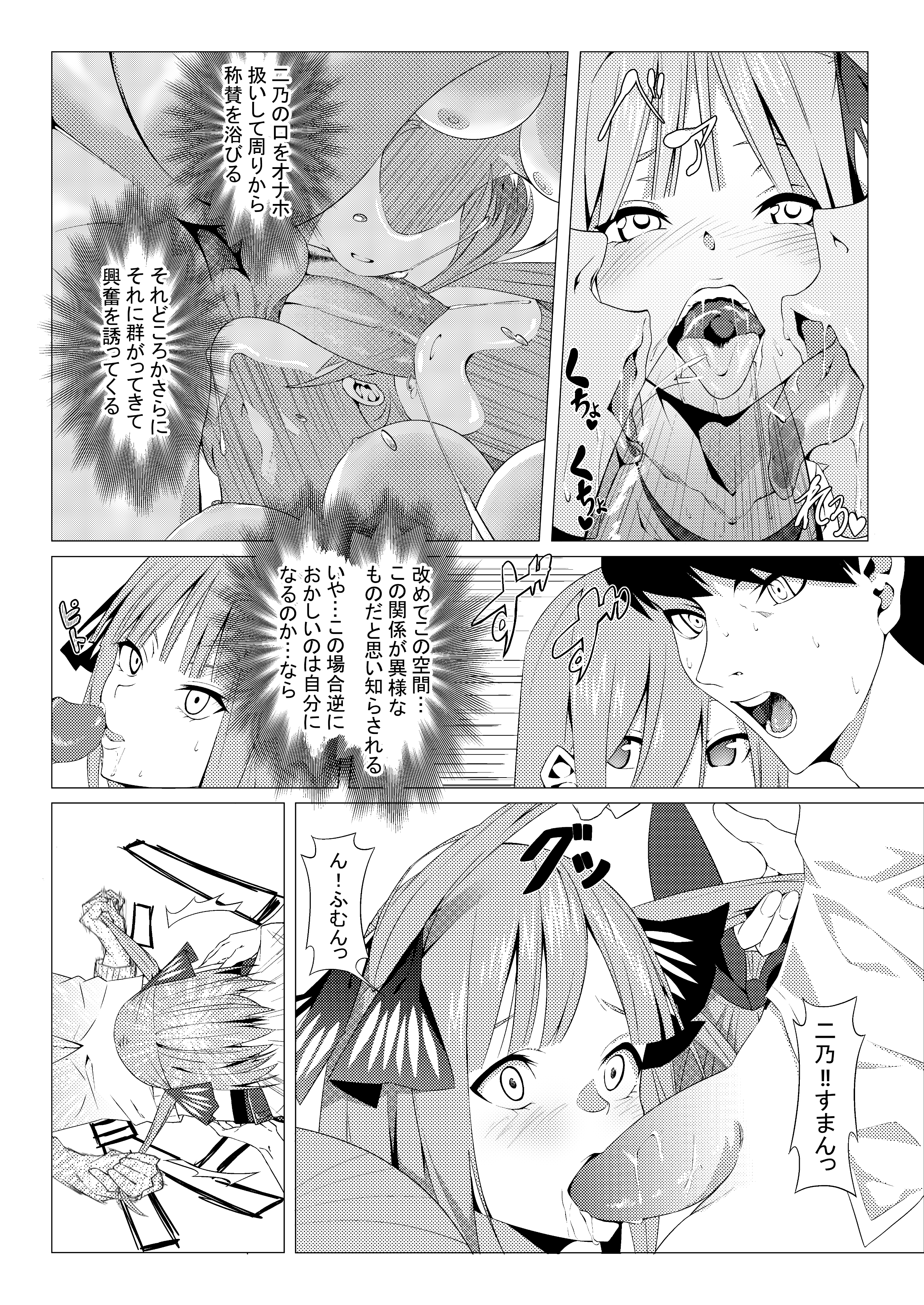 024