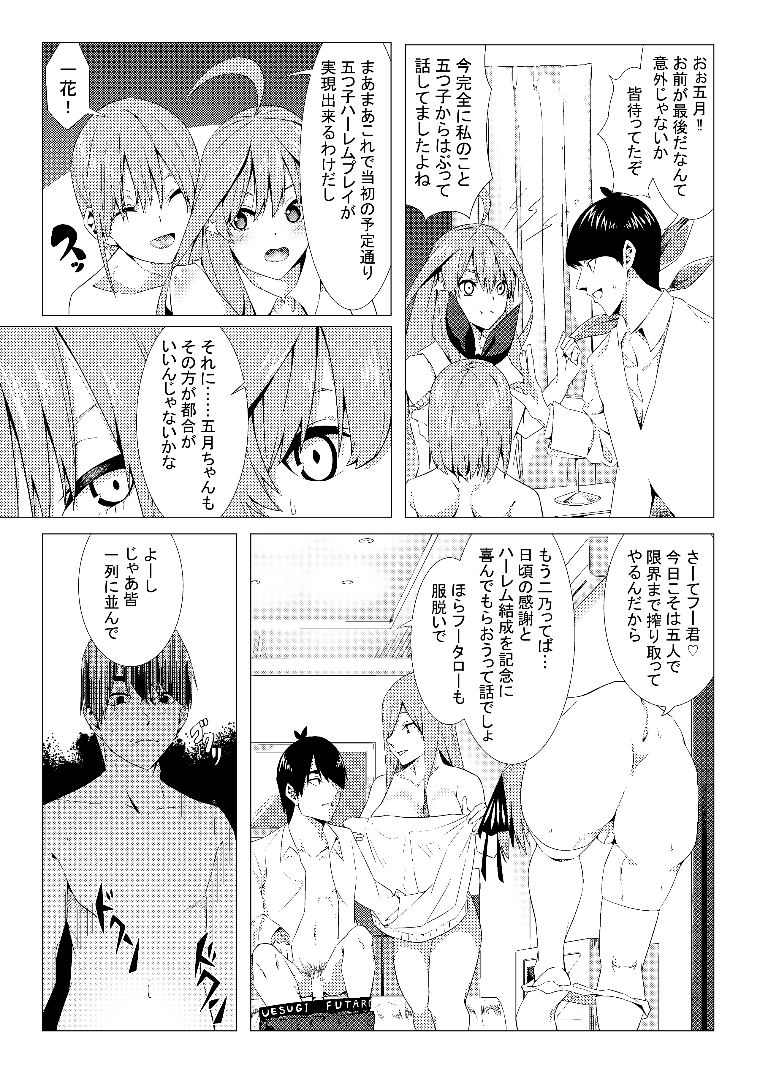 030