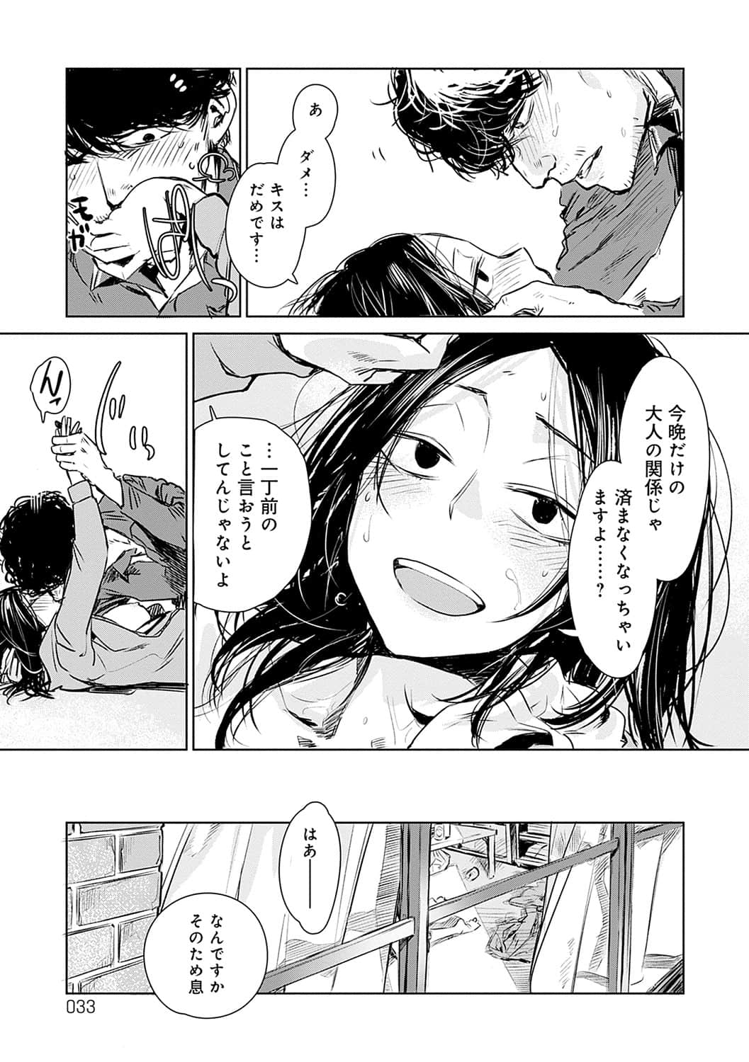 dmmmg_3253_0034