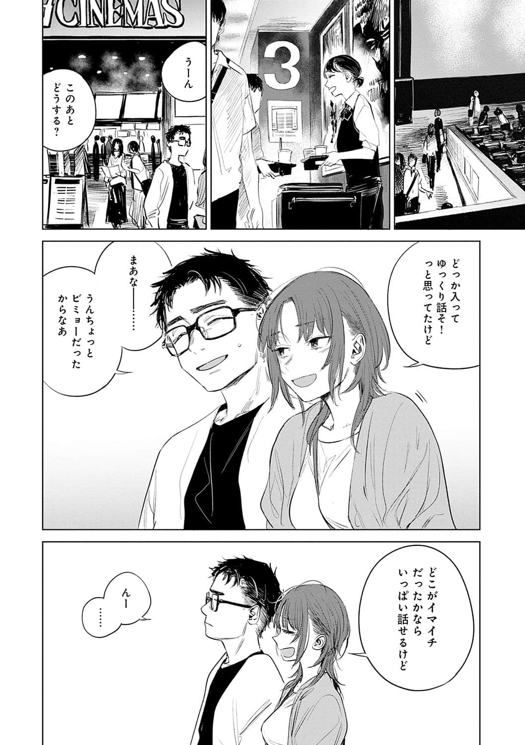 dmmmg_3253_0181