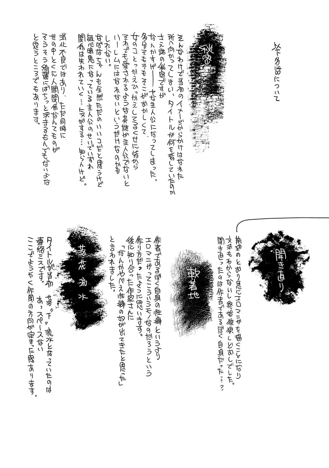 dmmmg_3253_0210