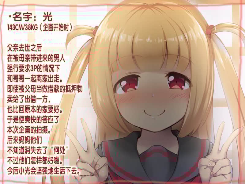122_OMAKE_3