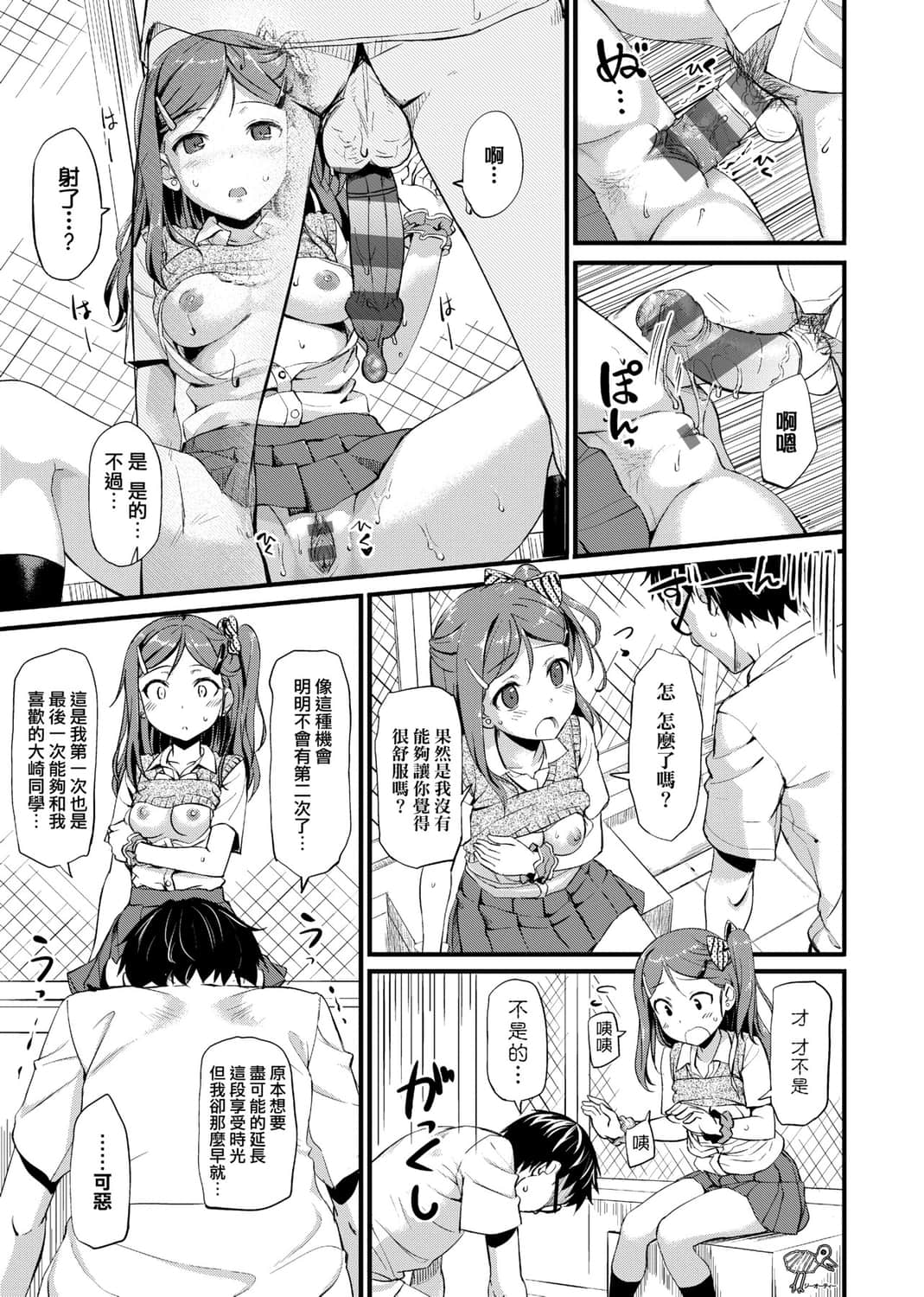 013