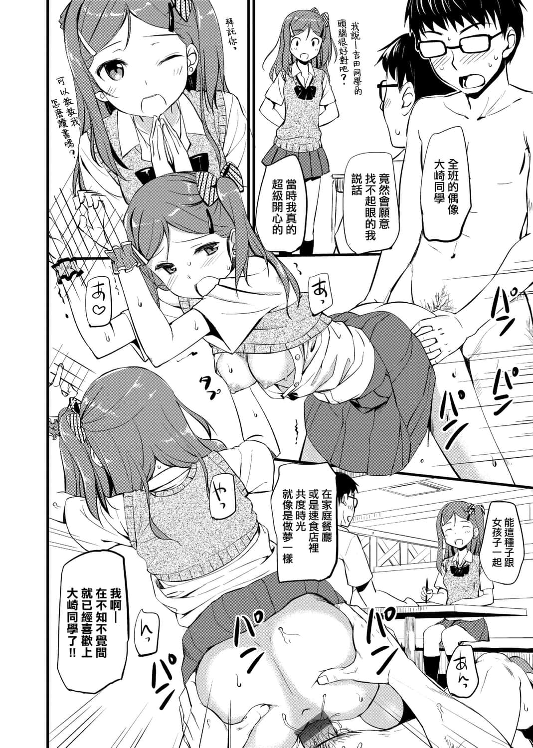 016