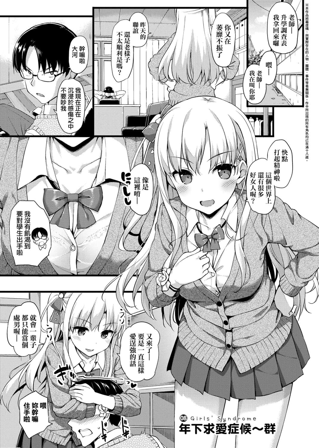 073