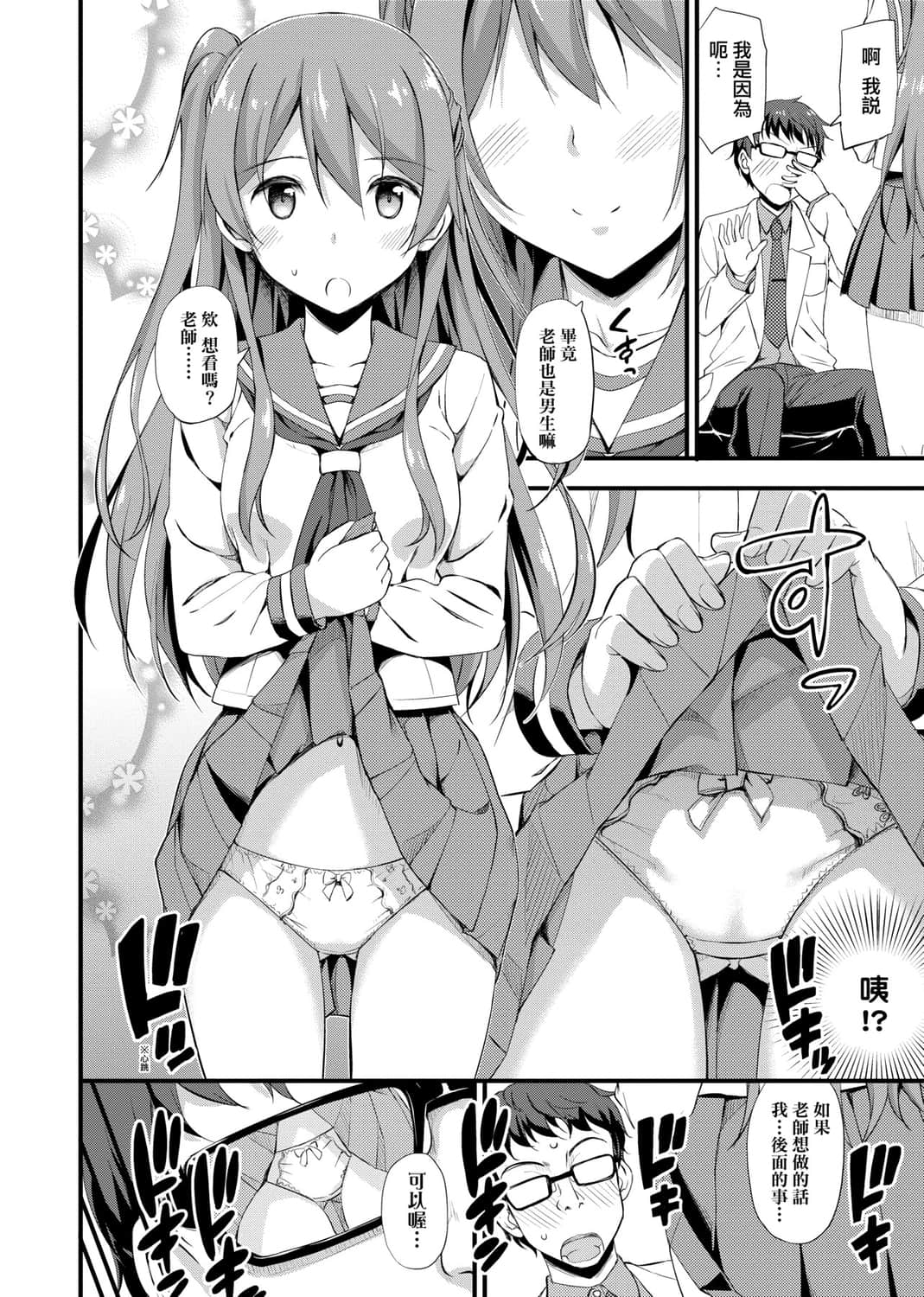 116