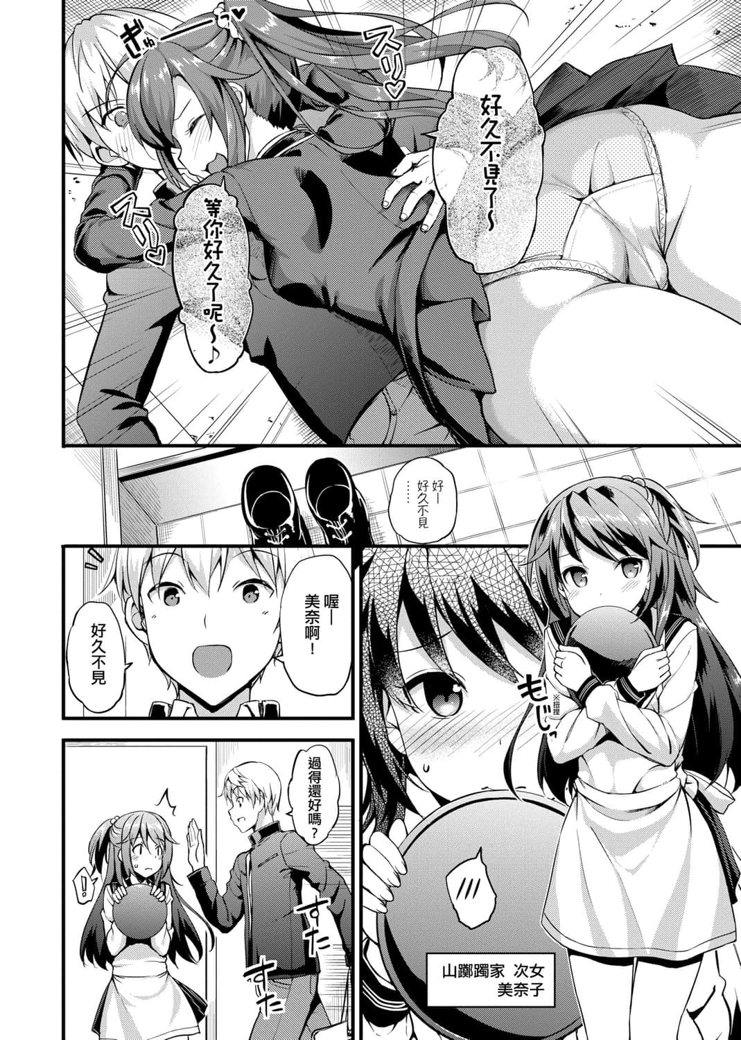 158