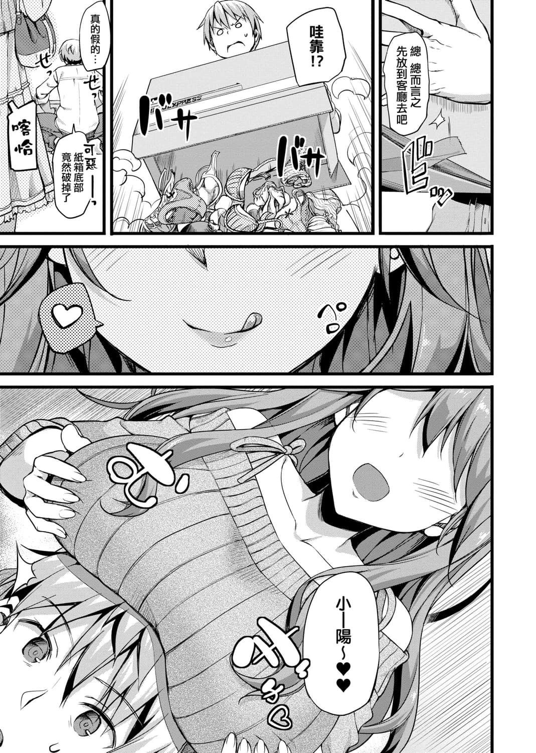 179