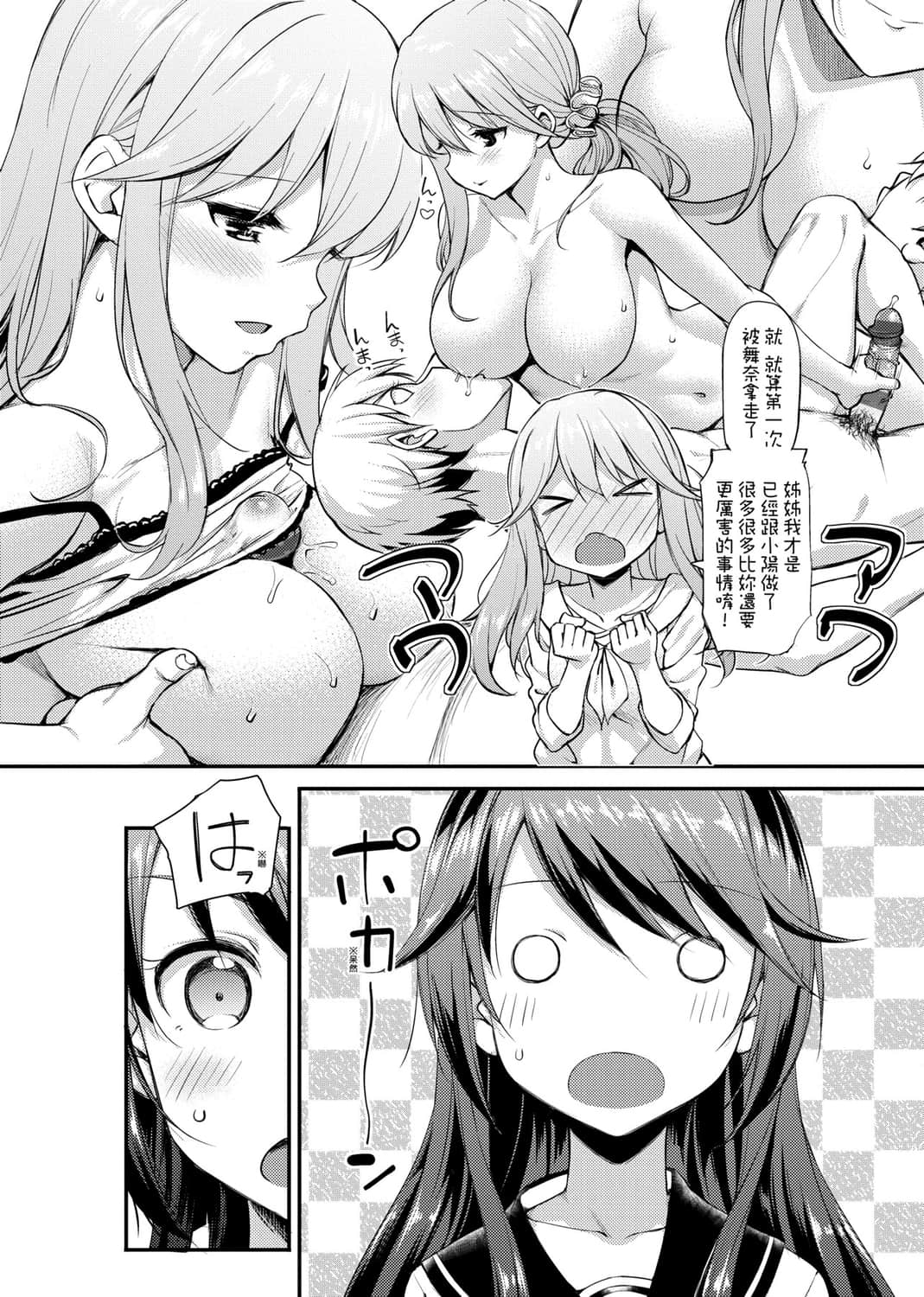 212
