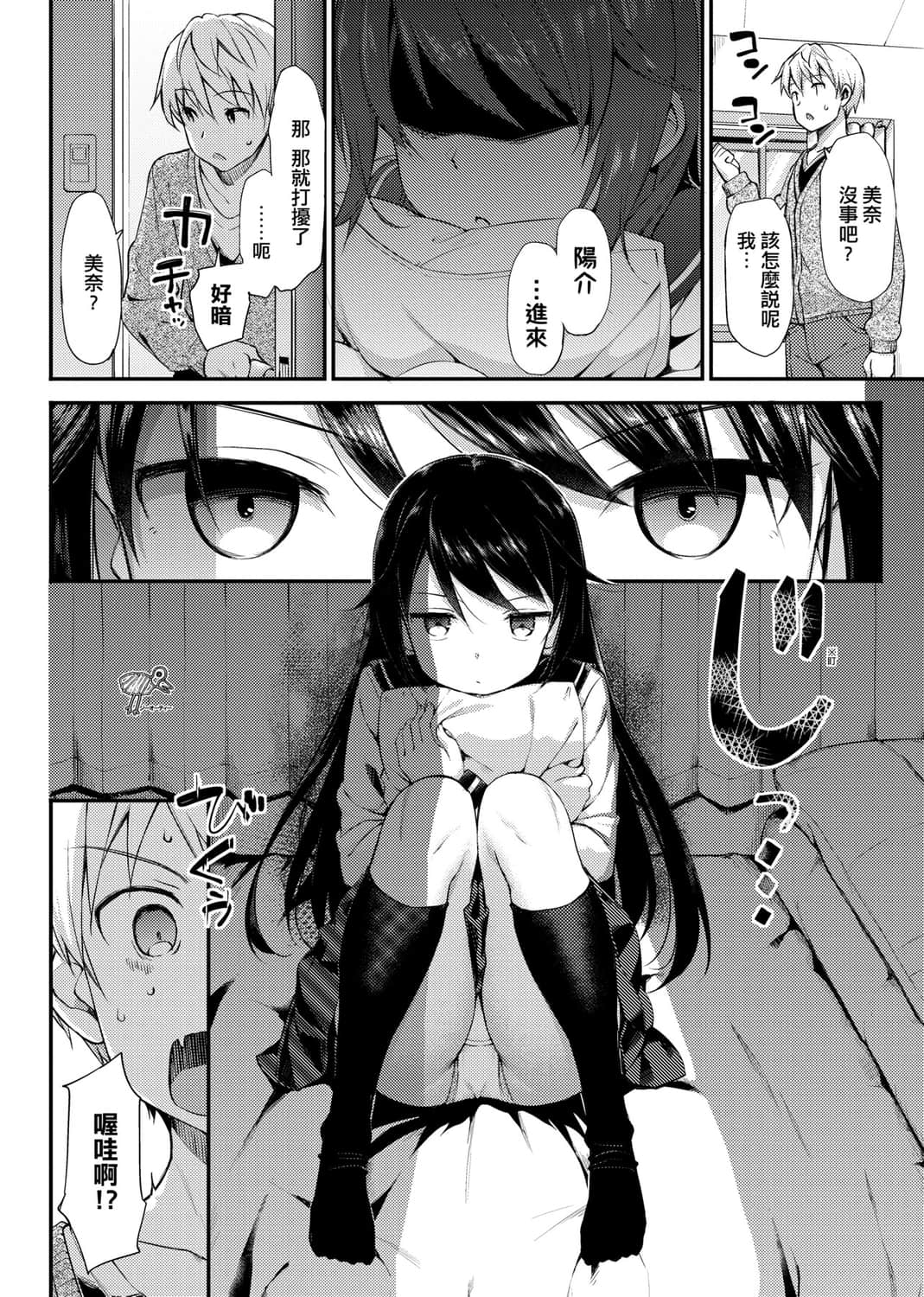 214