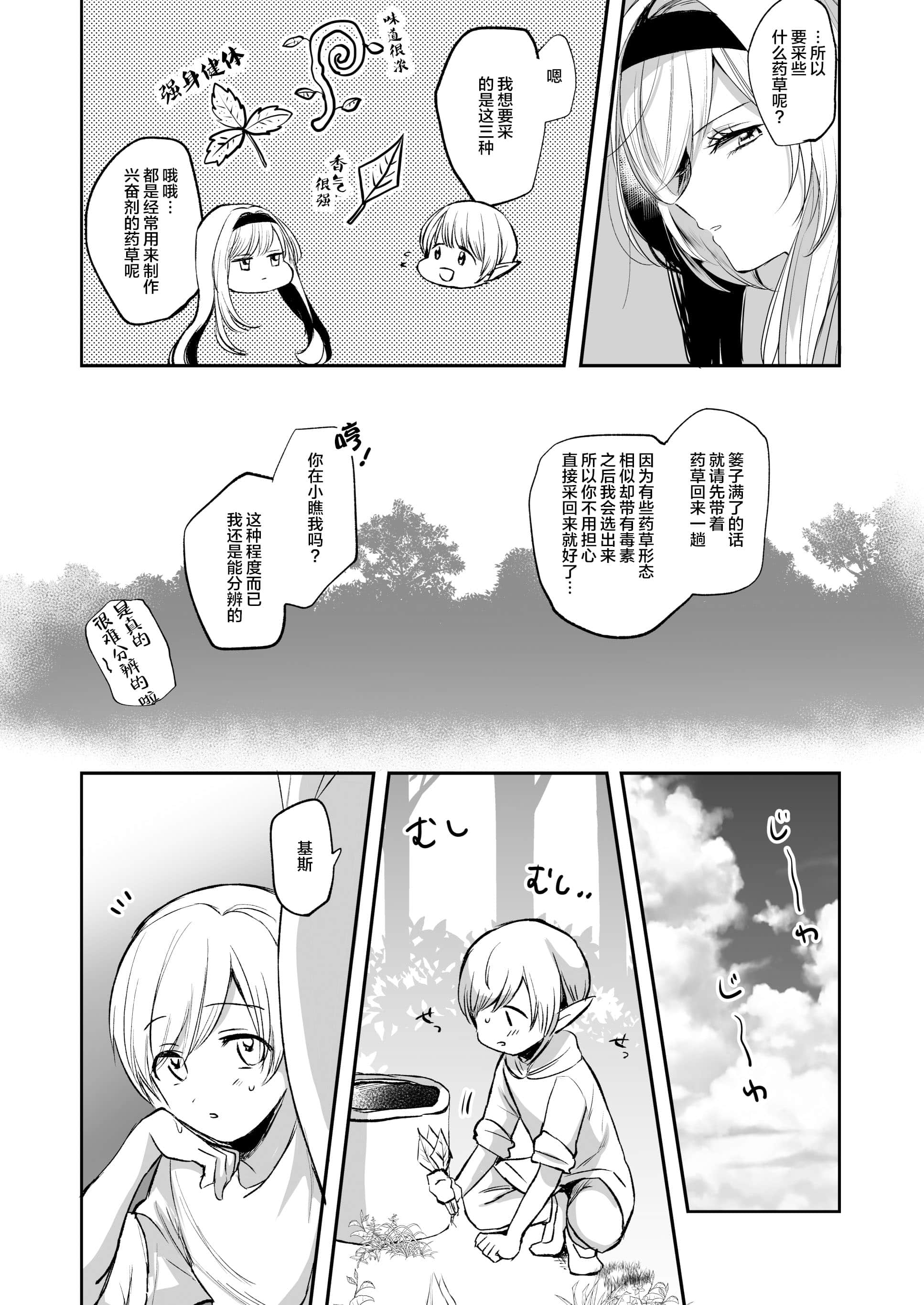 15_14_13