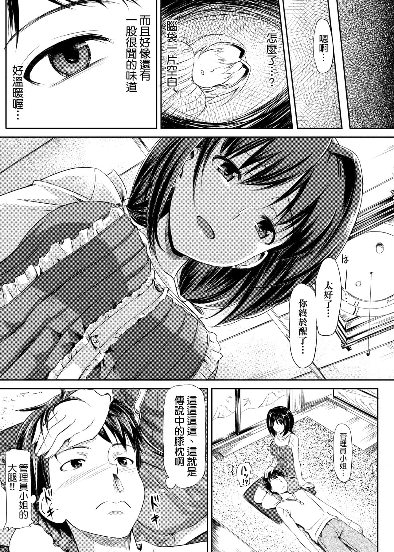 044